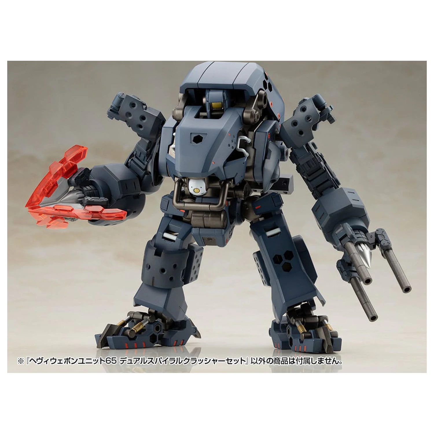 Kotobukiya M.S.G. Sada příslušenství k modelové stavebnici Sada těžkých zbraní jednotka 65 Dvouúčelový spirálový drtič Set fotografii produktu