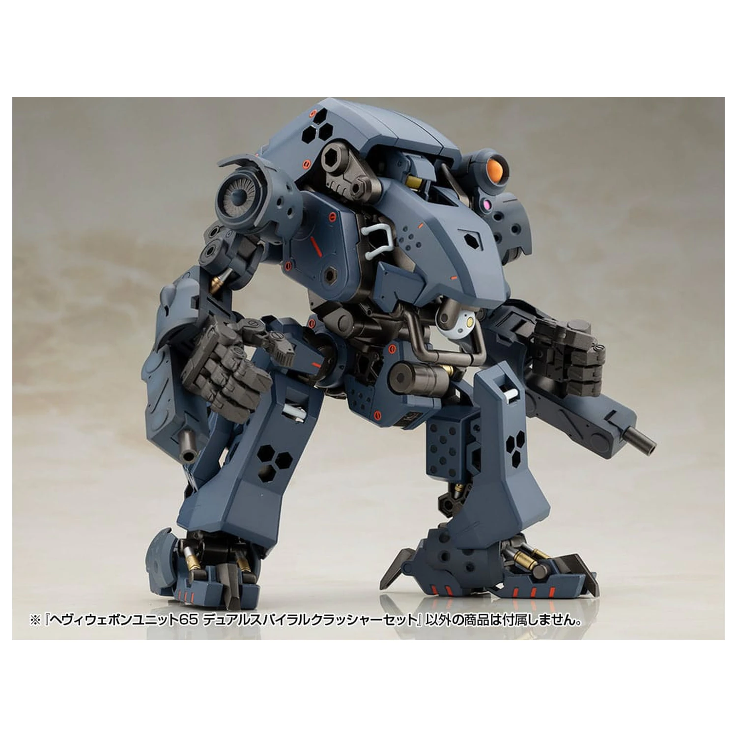Kotobukiya M.S.G. Sada příslušenství k modelové stavebnici Sada těžkých zbraní jednotka 65 Dvouúčelový spirálový drtič Set fotografii produktu