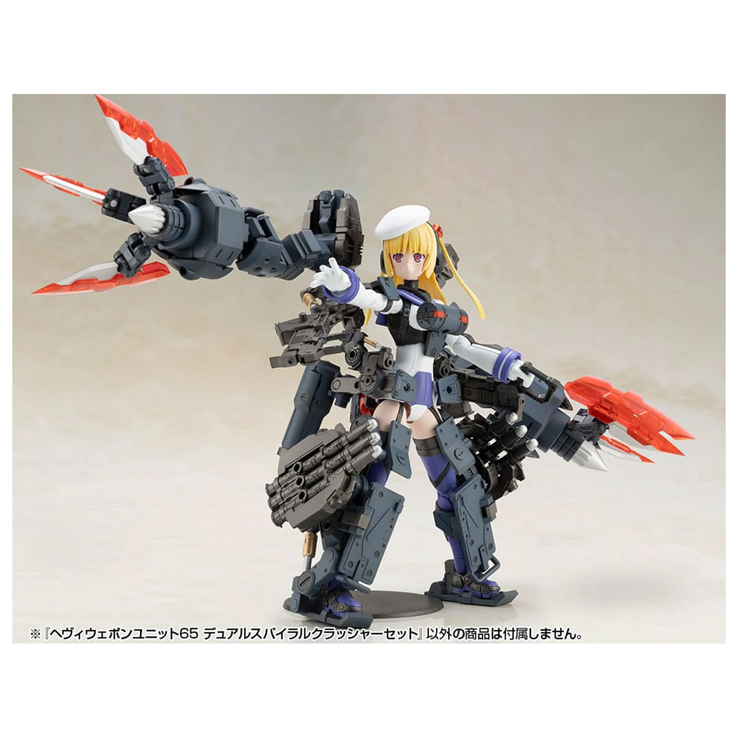 Kotobukiya M.S.G. Sada příslušenství k modelové stavebnici Sada těžkých zbraní jednotka 65 Dvouúčelový spirálový drtič Set fotografii produktu