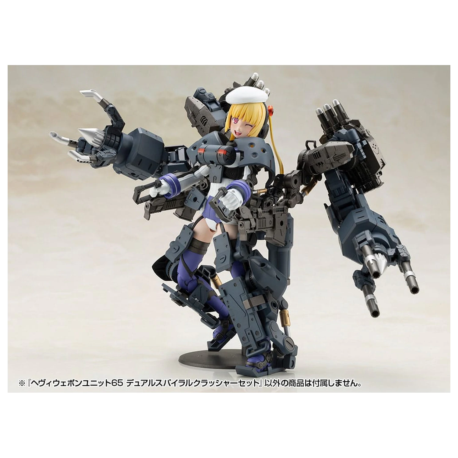 Kotobukiya M.S.G. Sada příslušenství k modelové stavebnici Sada těžkých zbraní jednotka 65 Dvouúčelový spirálový drtič Set fotografii produktu