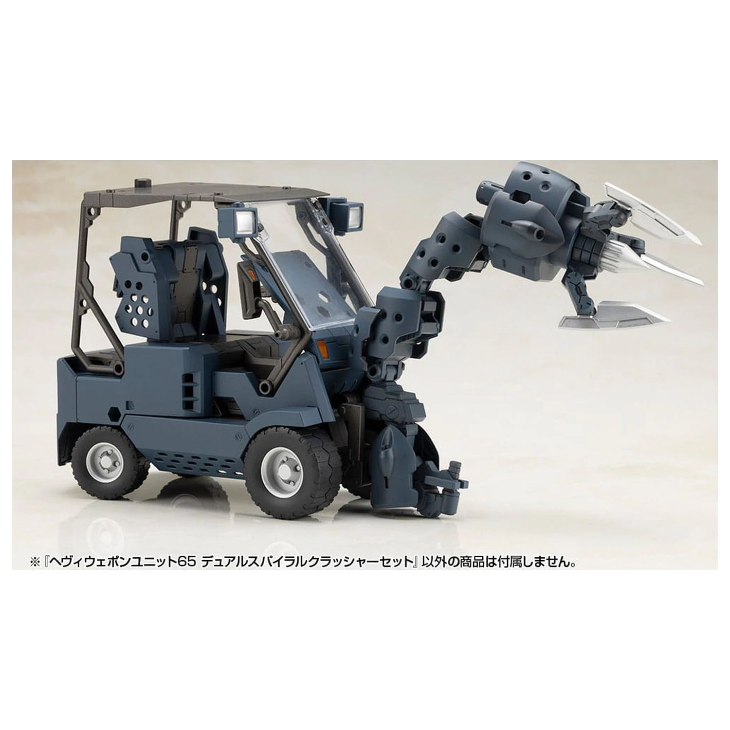 Kotobukiya M.S.G. Sada příslušenství k modelové stavebnici Sada těžkých zbraní jednotka 65 Dvouúčelový spirálový drtič Set fotografii produktu