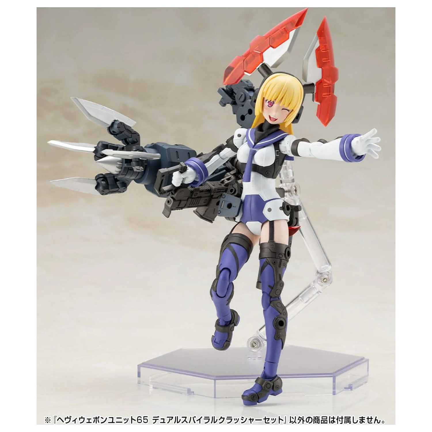 Kotobukiya M.S.G. Sada příslušenství k modelové stavebnici Sada těžkých zbraní jednotka 65 Dvouúčelový spirálový drtič Set fotografii produktu