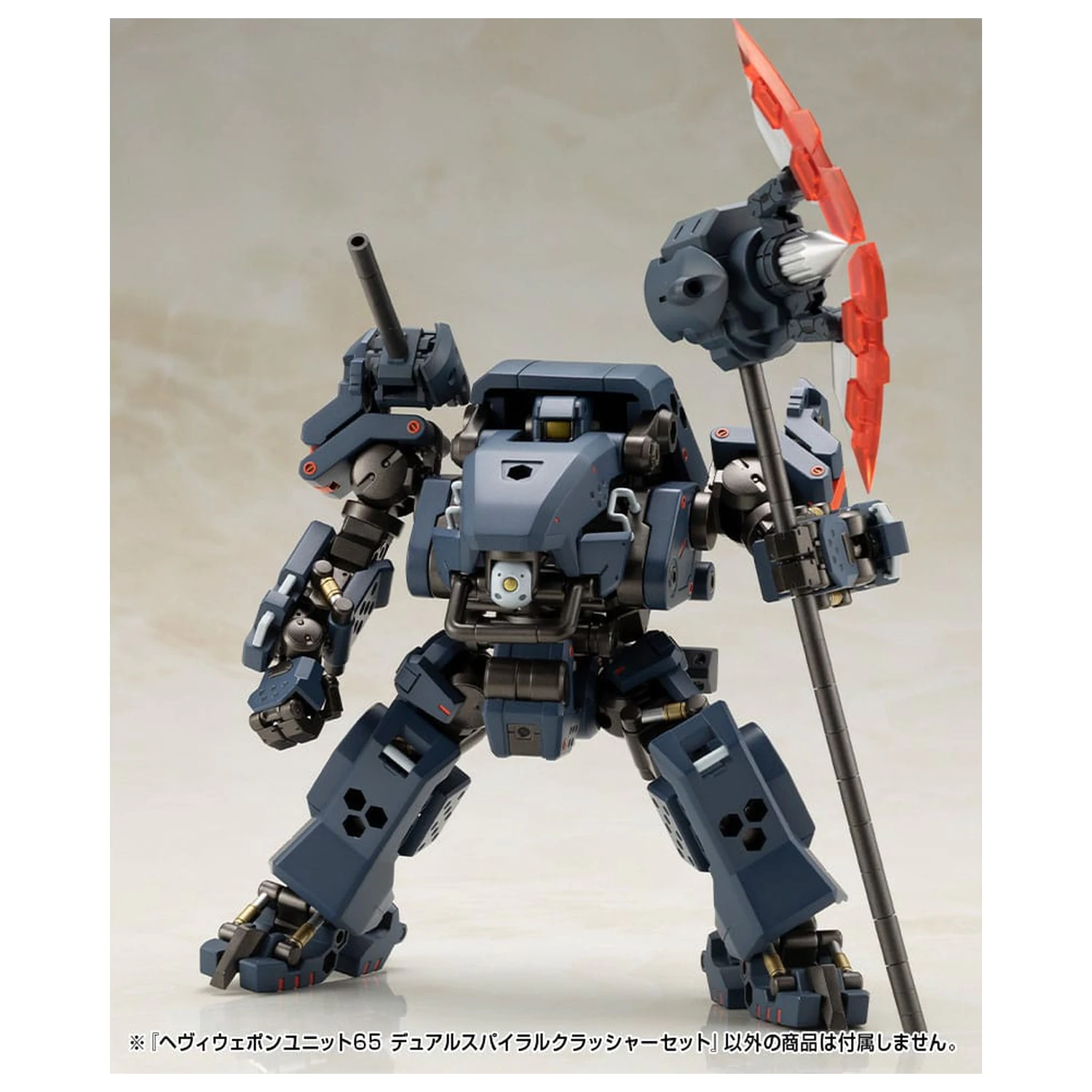 Kotobukiya M.S.G. Sada příslušenství k modelové stavebnici Sada těžkých zbraní jednotka 65 Dvouúčelový spirálový drtič Set fotografii produktu