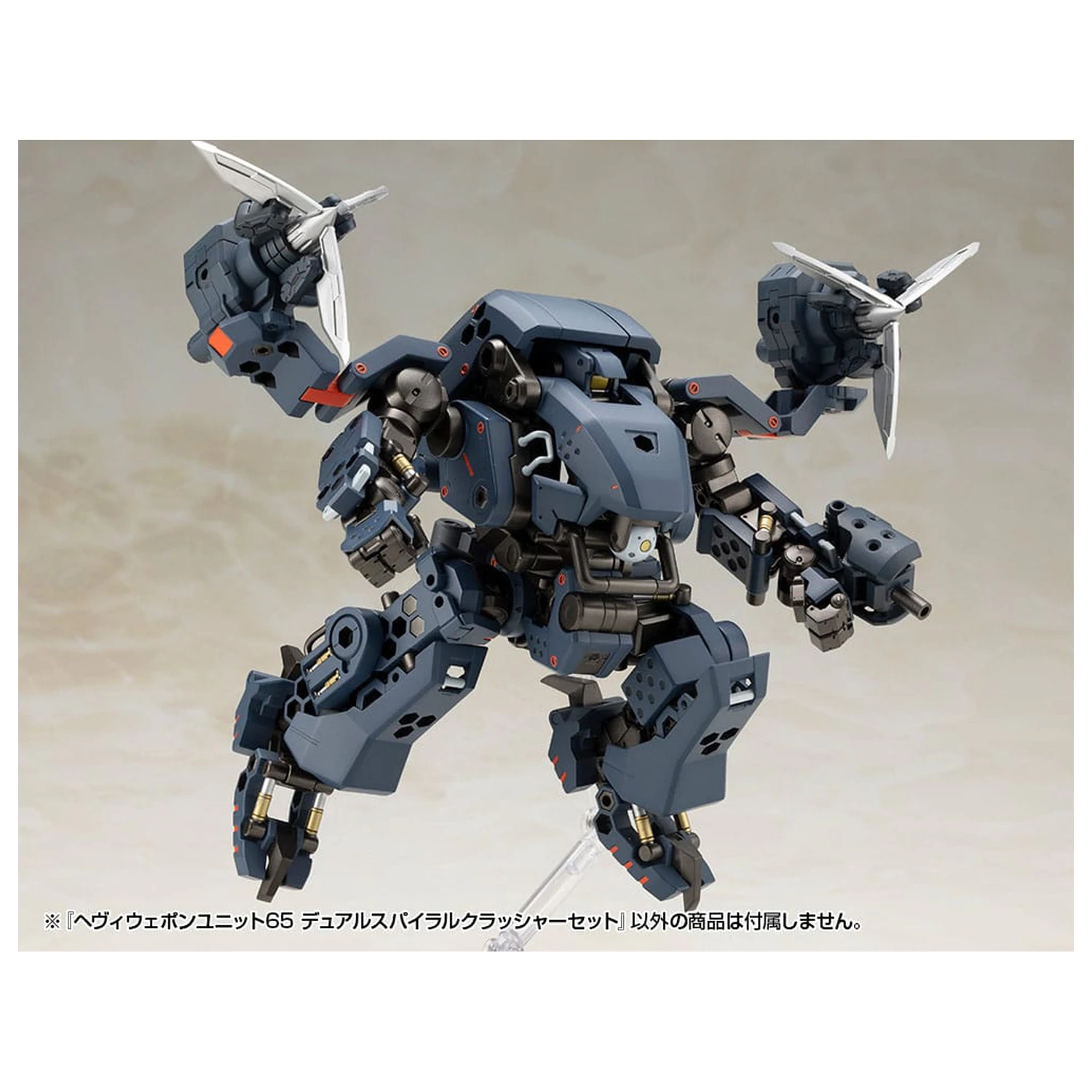 Kotobukiya M.S.G. Sada příslušenství k modelové stavebnici Sada těžkých zbraní jednotka 65 Dvouúčelový spirálový drtič Set fotografii produktu