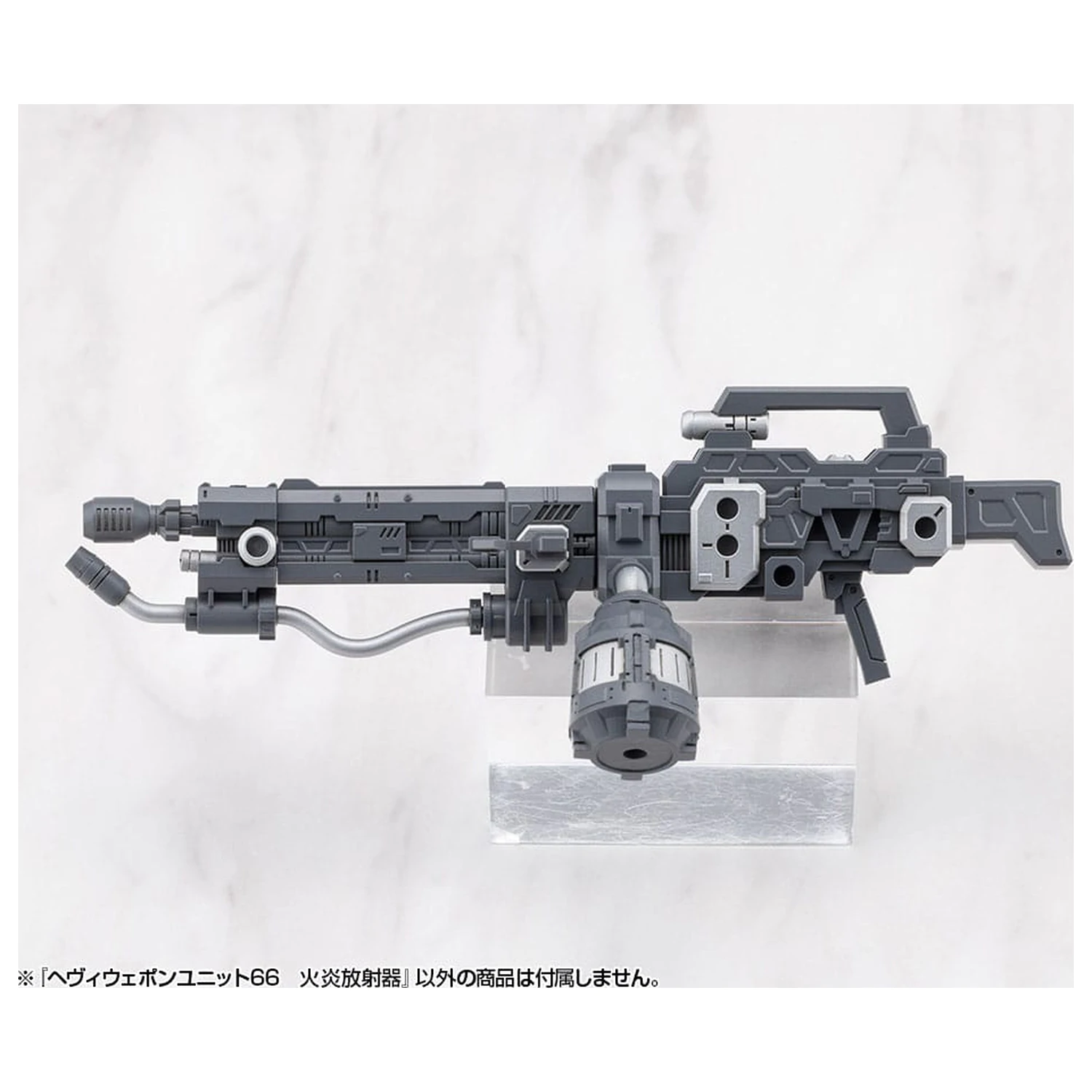 Kotobukiya M.S.G. Model Kit Doplněk Heavy Weapon Unit 66 Plamenomet fotografii produktu