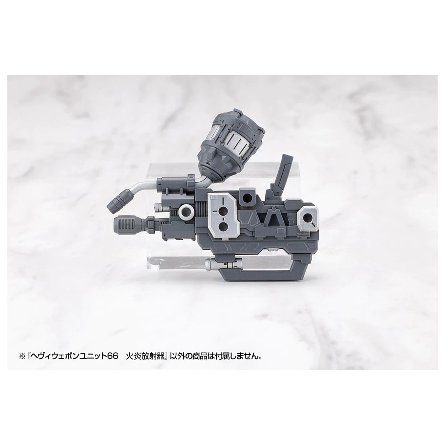 Kotobukiya M.S.G. Model Kit Doplněk Heavy Weapon Unit 66 Plamenomet fotografii produktu