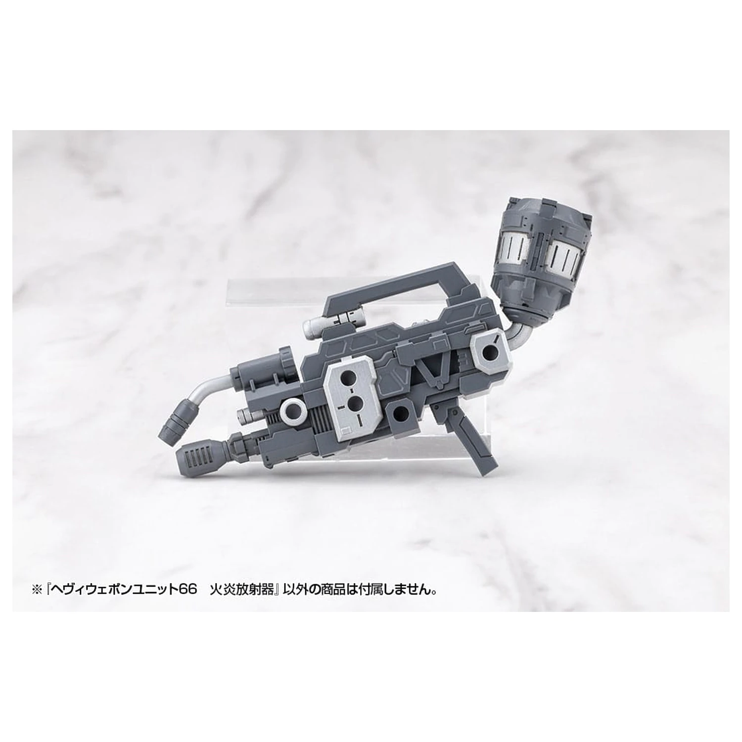 Kotobukiya M.S.G. Model Kit Doplněk Heavy Weapon Unit 66 Plamenomet fotografii produktu
