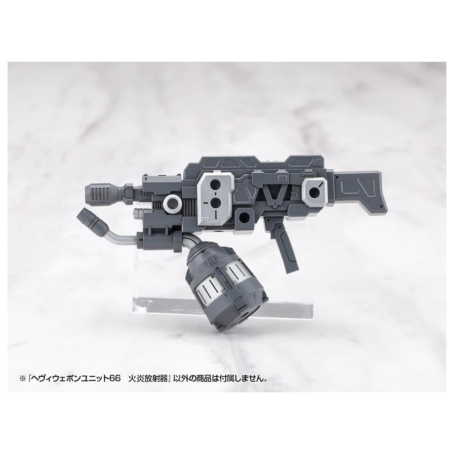 Kotobukiya M.S.G. Model Kit Doplněk Heavy Weapon Unit 66 Plamenomet fotografii produktu