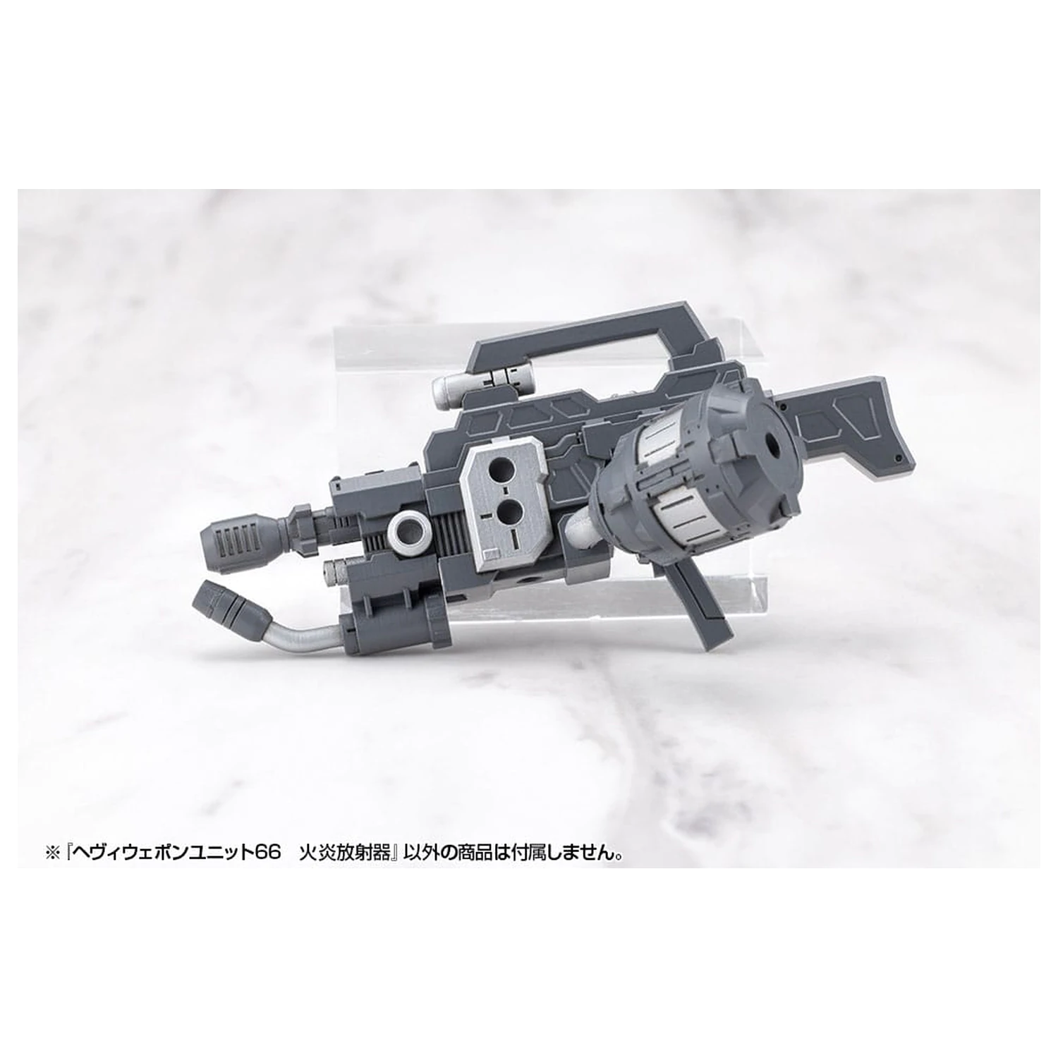 Kotobukiya M.S.G. Model Kit Doplněk Heavy Weapon Unit 66 Plamenomet fotografii produktu