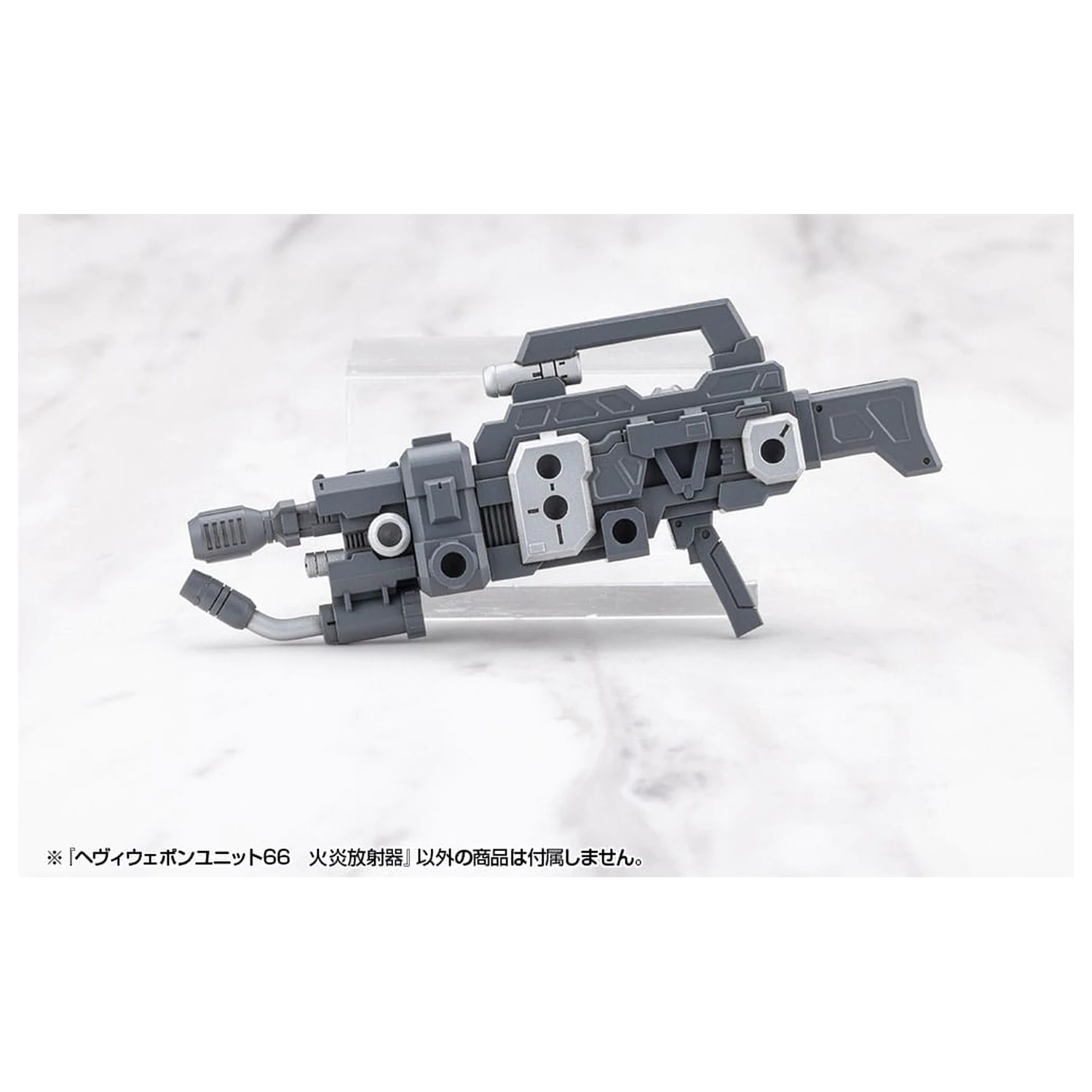 Kotobukiya M.S.G. Model Kit Doplněk Heavy Weapon Unit 66 Plamenomet fotografii produktu