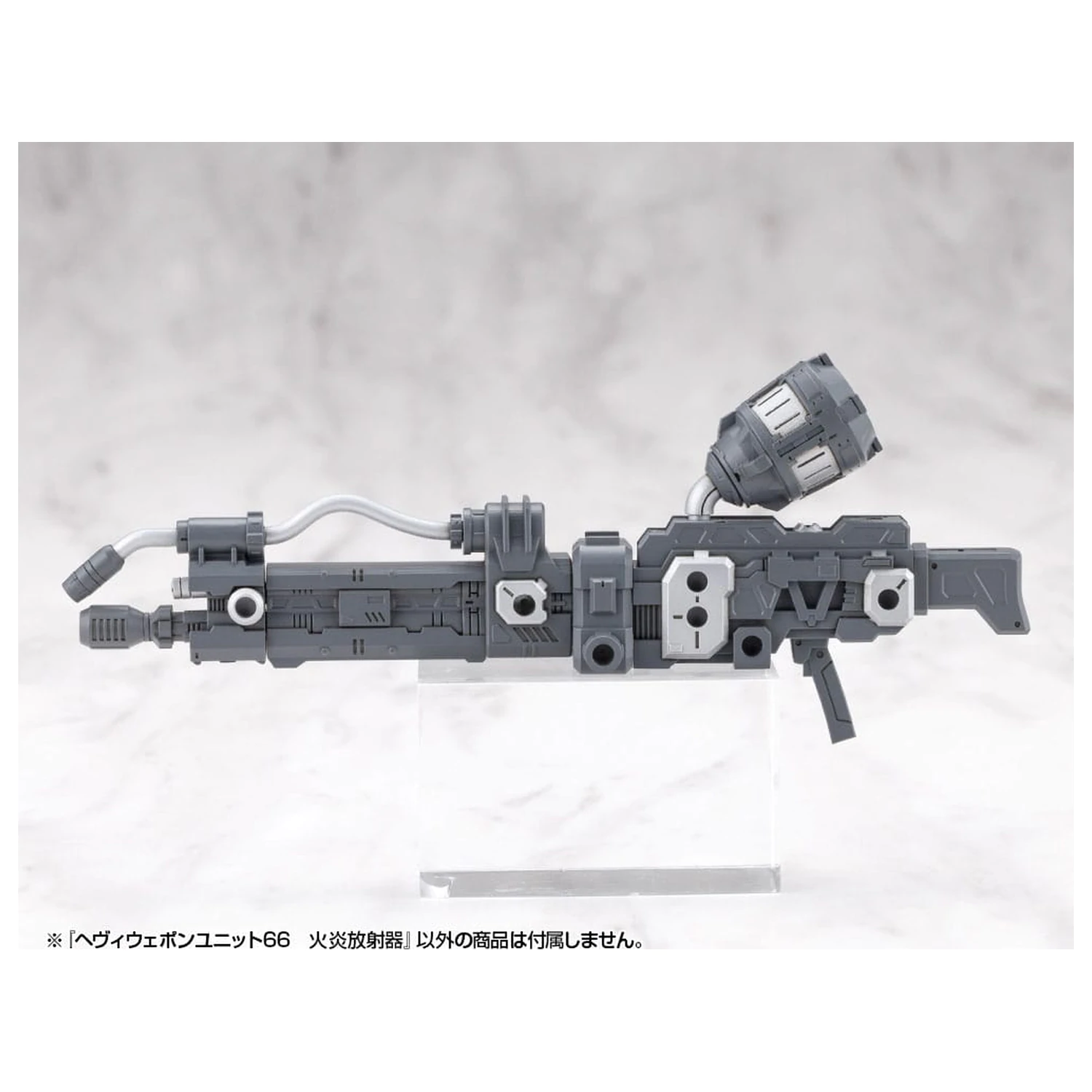 Kotobukiya M.S.G. Model Kit Doplněk Heavy Weapon Unit 66 Plamenomet fotografii produktu