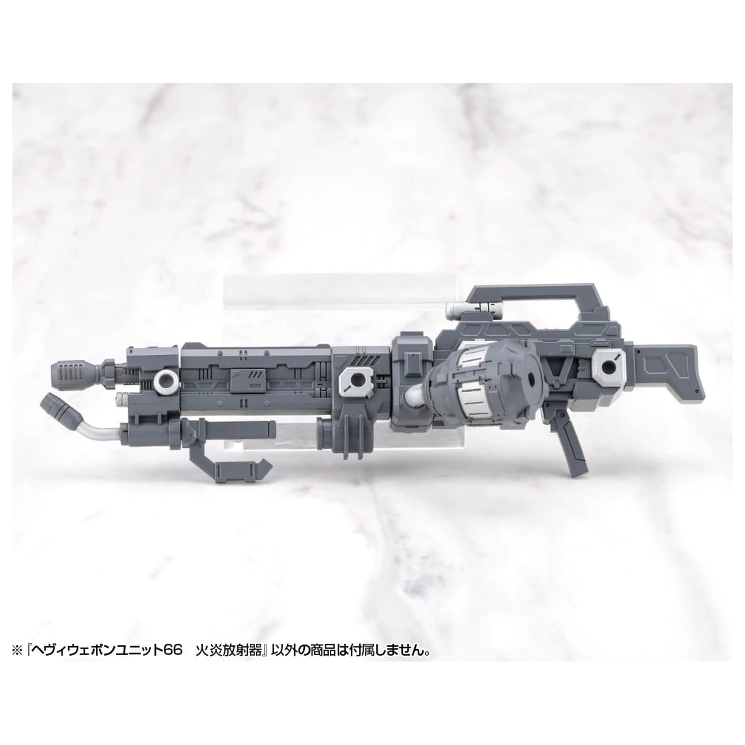 Kotobukiya M.S.G. Model Kit Doplněk Heavy Weapon Unit 66 Plamenomet fotografii produktu
