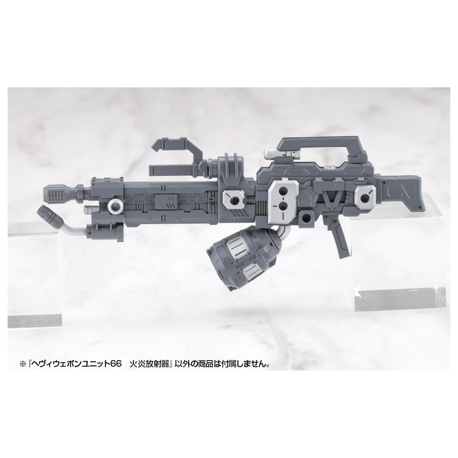 Kotobukiya M.S.G. Model Kit Doplněk Heavy Weapon Unit 66 Plamenomet fotografii produktu