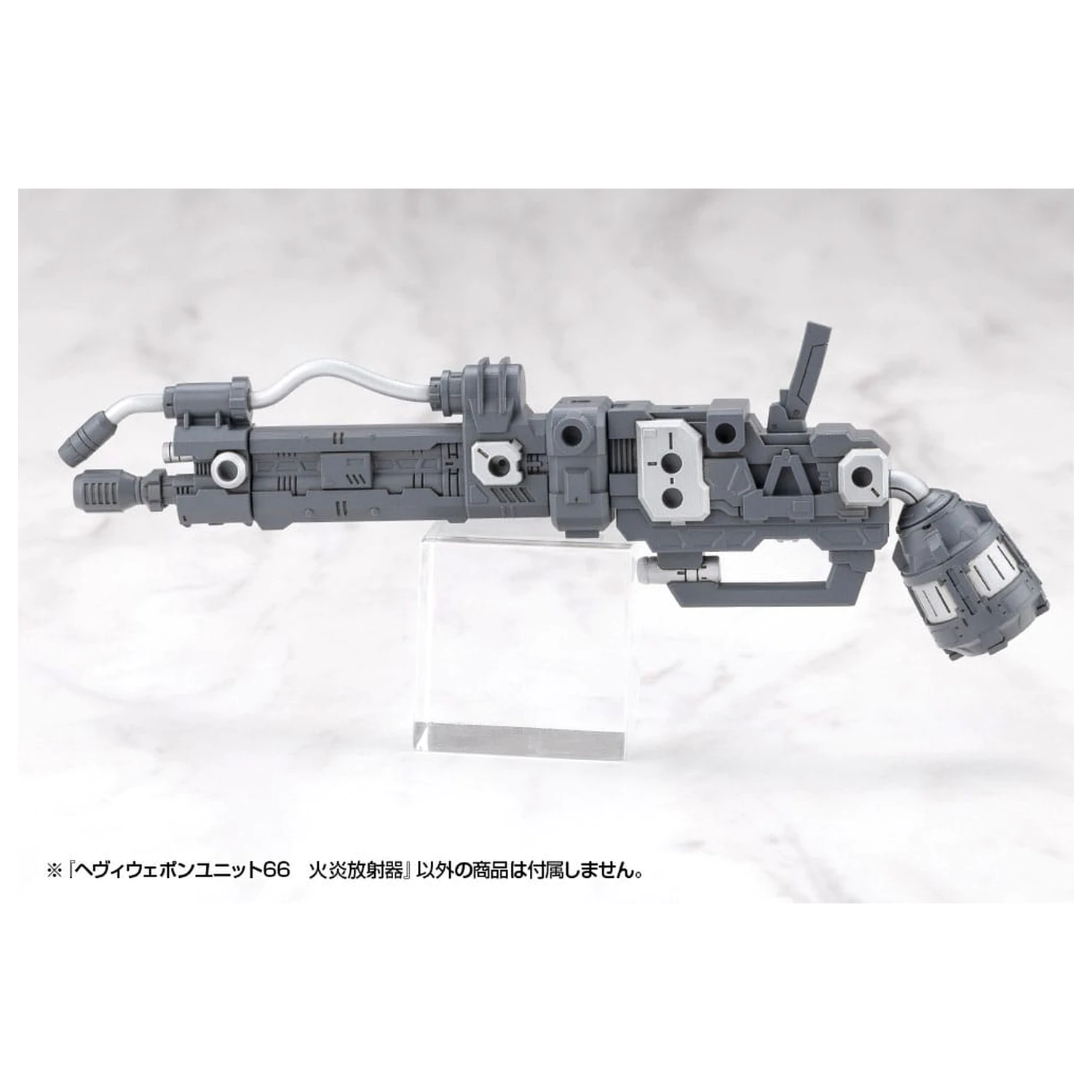 Kotobukiya M.S.G. Model Kit Doplněk Heavy Weapon Unit 66 Plamenomet fotografii produktu