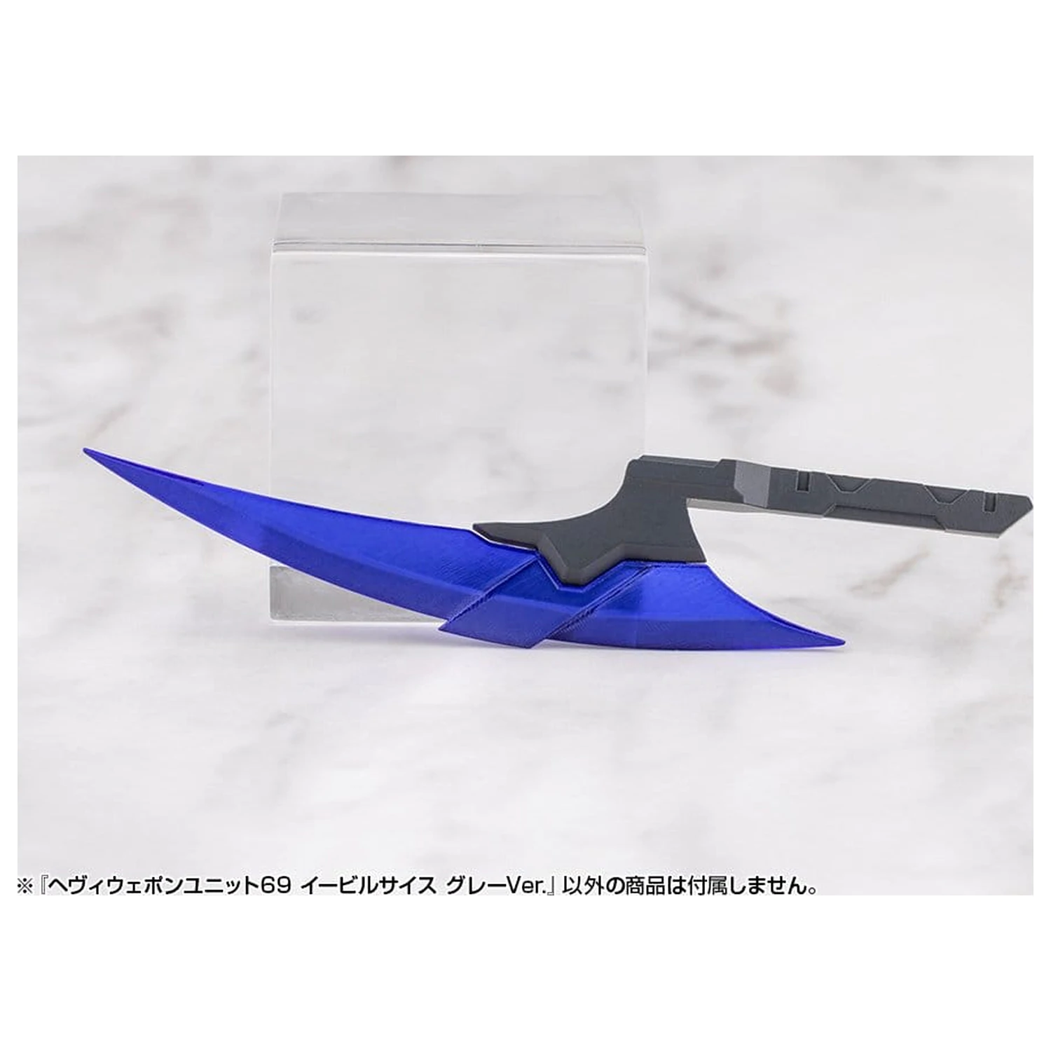 Kotobukiya M.S.G. Model Kit Sada příslušenství Heavy Weapon Unit 69 Evil Scythe Gray Ver. fotografii produktu