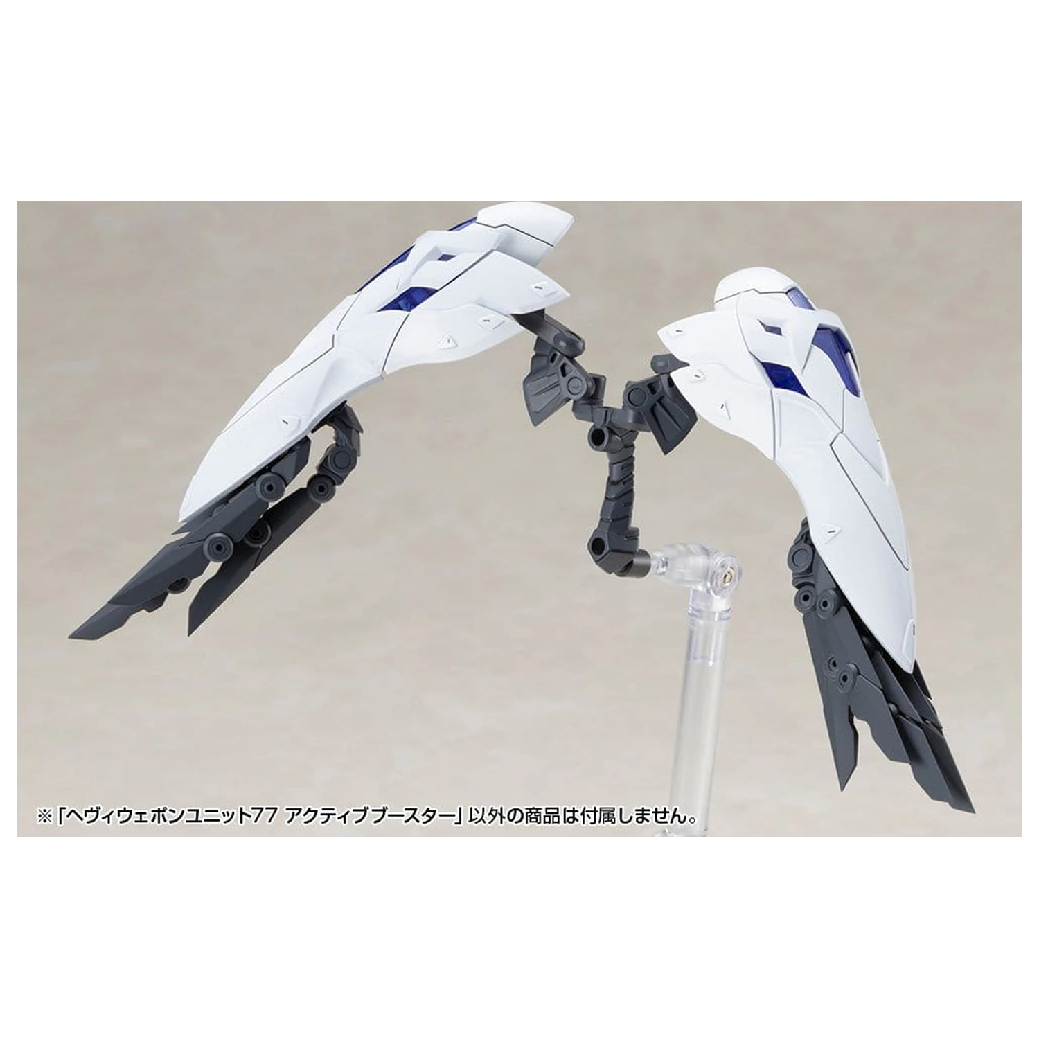 Kotobukiya M.S.G. Sada příslušenství k plastikovému modelu Heavy Weapon Unit 77 Active Booster fotografii produktu