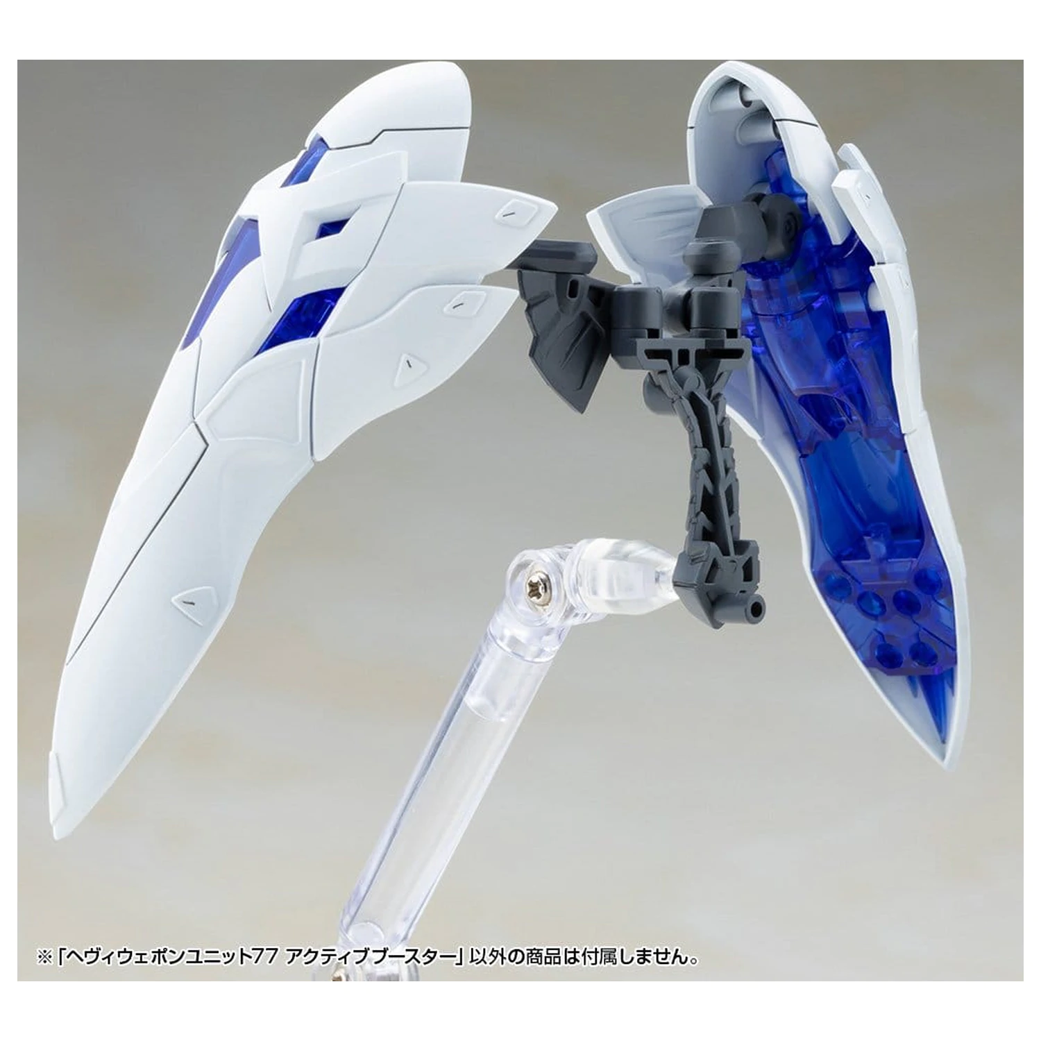 Kotobukiya M.S.G. Sada příslušenství k plastikovému modelu Heavy Weapon Unit 77 Active Booster fotografii produktu
