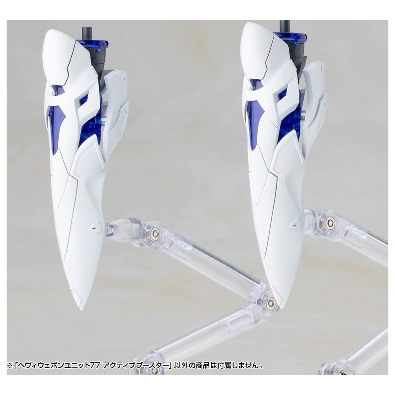Kotobukiya M.S.G. Sada příslušenství k plastikovému modelu Heavy Weapon Unit 77 Active Booster fotografii produktu