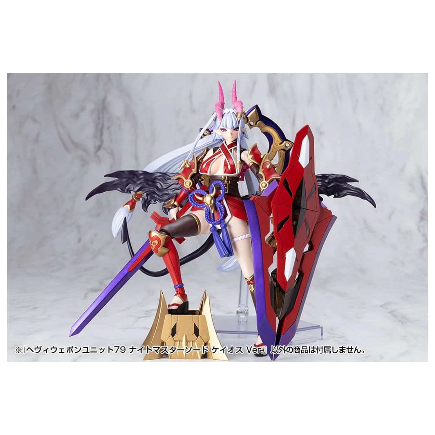 Kotobukiya M.S.G. Sada příslušenství k modelové sadě Heavy Weapon Unit 79 Knight Master Sword Chaos Ver. fotografii produktu
