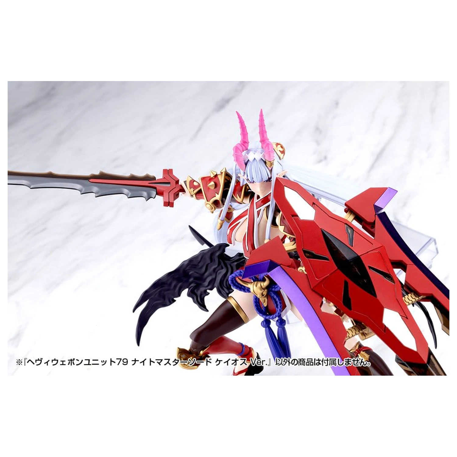 Kotobukiya M.S.G. Sada příslušenství k modelové sadě Heavy Weapon Unit 79 Knight Master Sword Chaos Ver. fotografii produktu