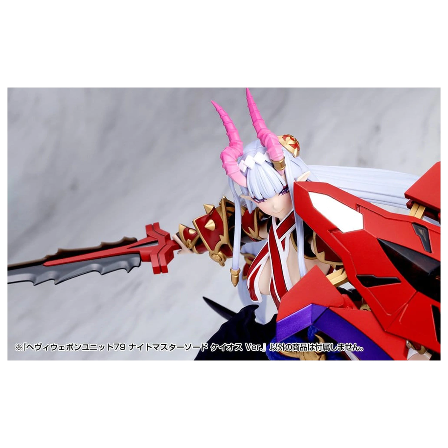 Kotobukiya M.S.G. Sada příslušenství k modelové sadě Heavy Weapon Unit 79 Knight Master Sword Chaos Ver. fotografii produktu