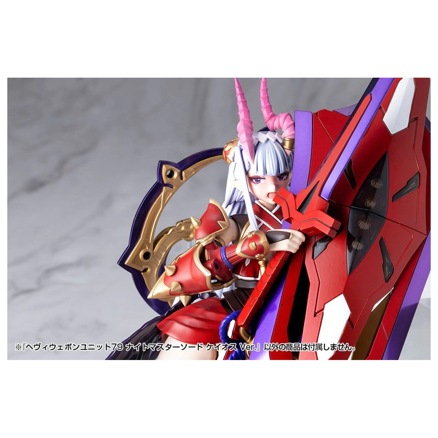 Kotobukiya M.S.G. Sada příslušenství k modelové sadě Heavy Weapon Unit 79 Knight Master Sword Chaos Ver. fotografii produktu