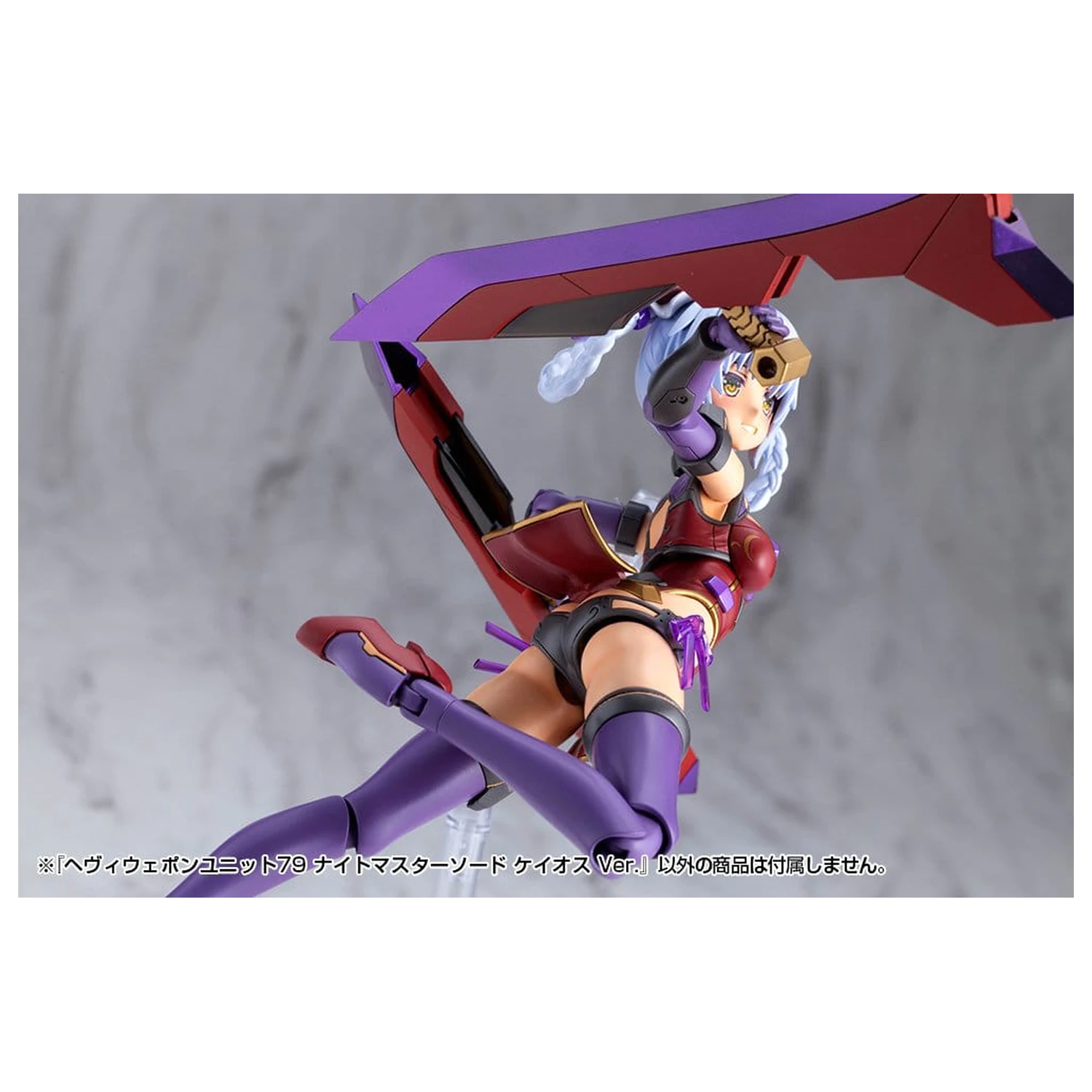 Kotobukiya M.S.G. Sada příslušenství k modelové sadě Heavy Weapon Unit 79 Knight Master Sword Chaos Ver. fotografii produktu