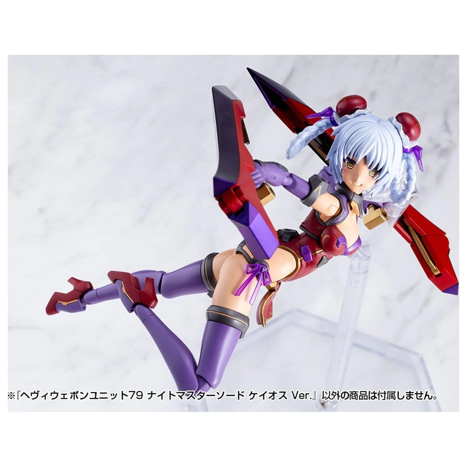 Kotobukiya M.S.G. Sada příslušenství k modelové sadě Heavy Weapon Unit 79 Knight Master Sword Chaos Ver. fotografii produktu