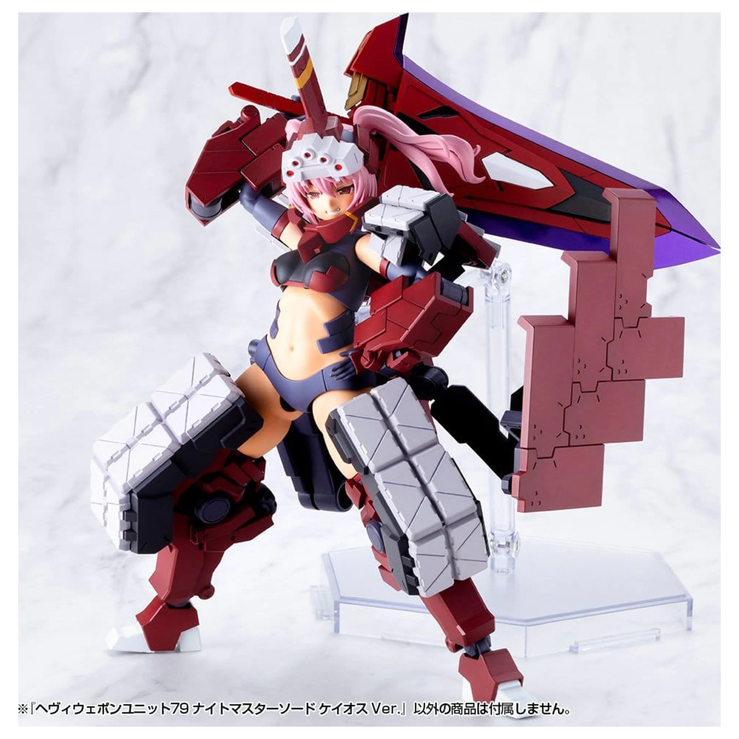Kotobukiya M.S.G. Sada příslušenství k modelové sadě Heavy Weapon Unit 79 Knight Master Sword Chaos Ver. fotografii produktu
