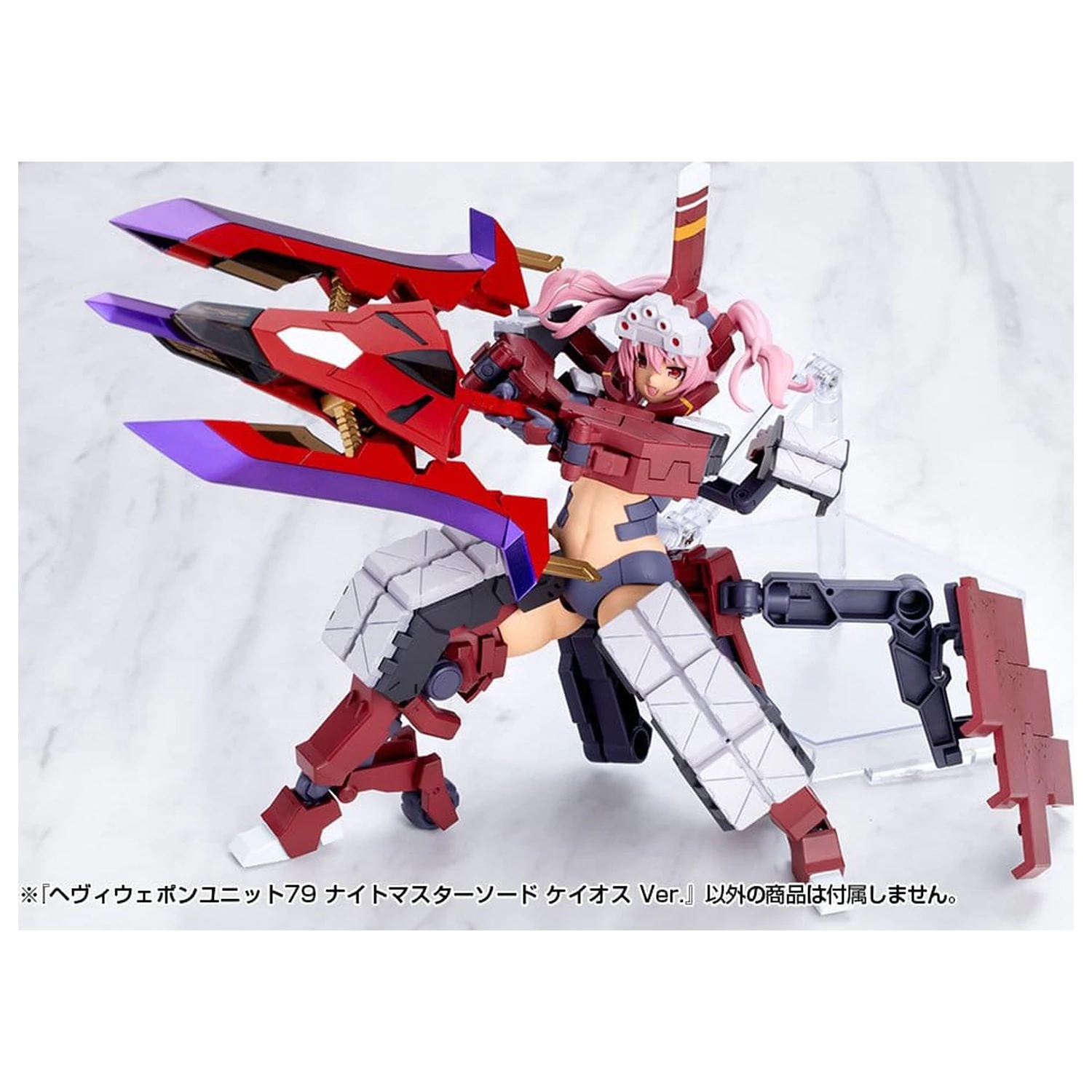 Kotobukiya M.S.G. Sada příslušenství k modelové sadě Heavy Weapon Unit 79 Knight Master Sword Chaos Ver. fotografii produktu