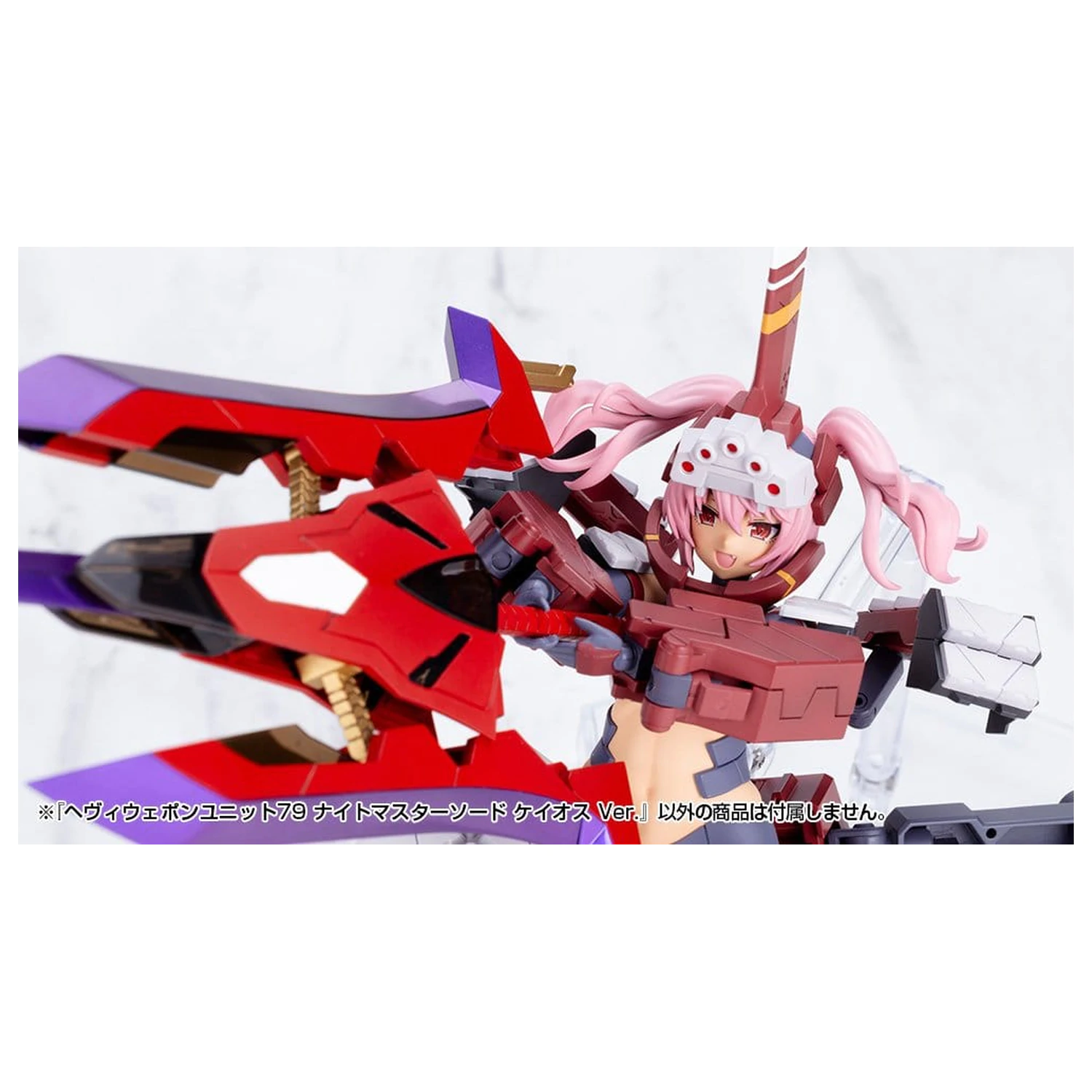 Kotobukiya M.S.G. Sada příslušenství k modelové sadě Heavy Weapon Unit 79 Knight Master Sword Chaos Ver. fotografii produktu