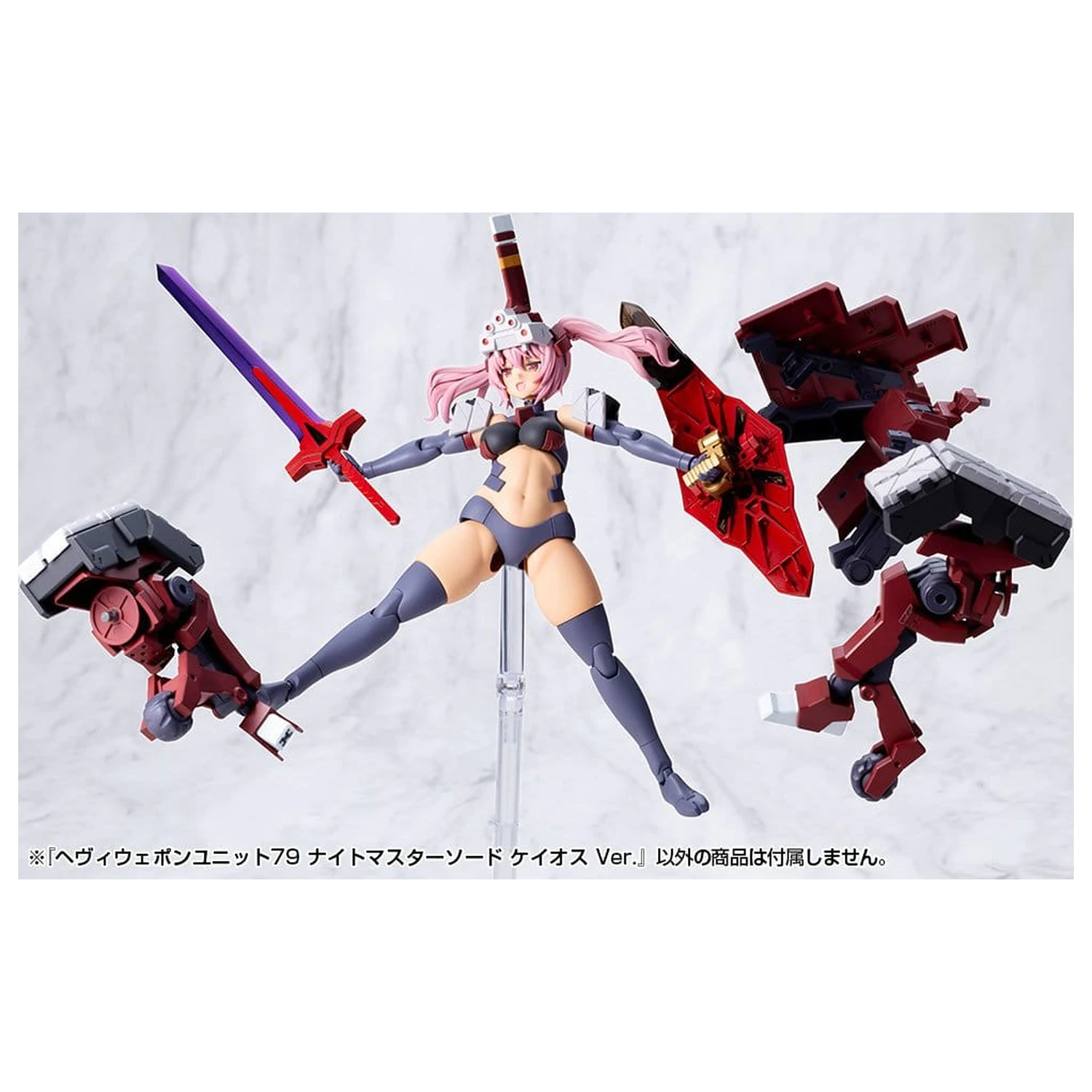 Kotobukiya M.S.G. Sada příslušenství k modelové sadě Heavy Weapon Unit 79 Knight Master Sword Chaos Ver. fotografii produktu
