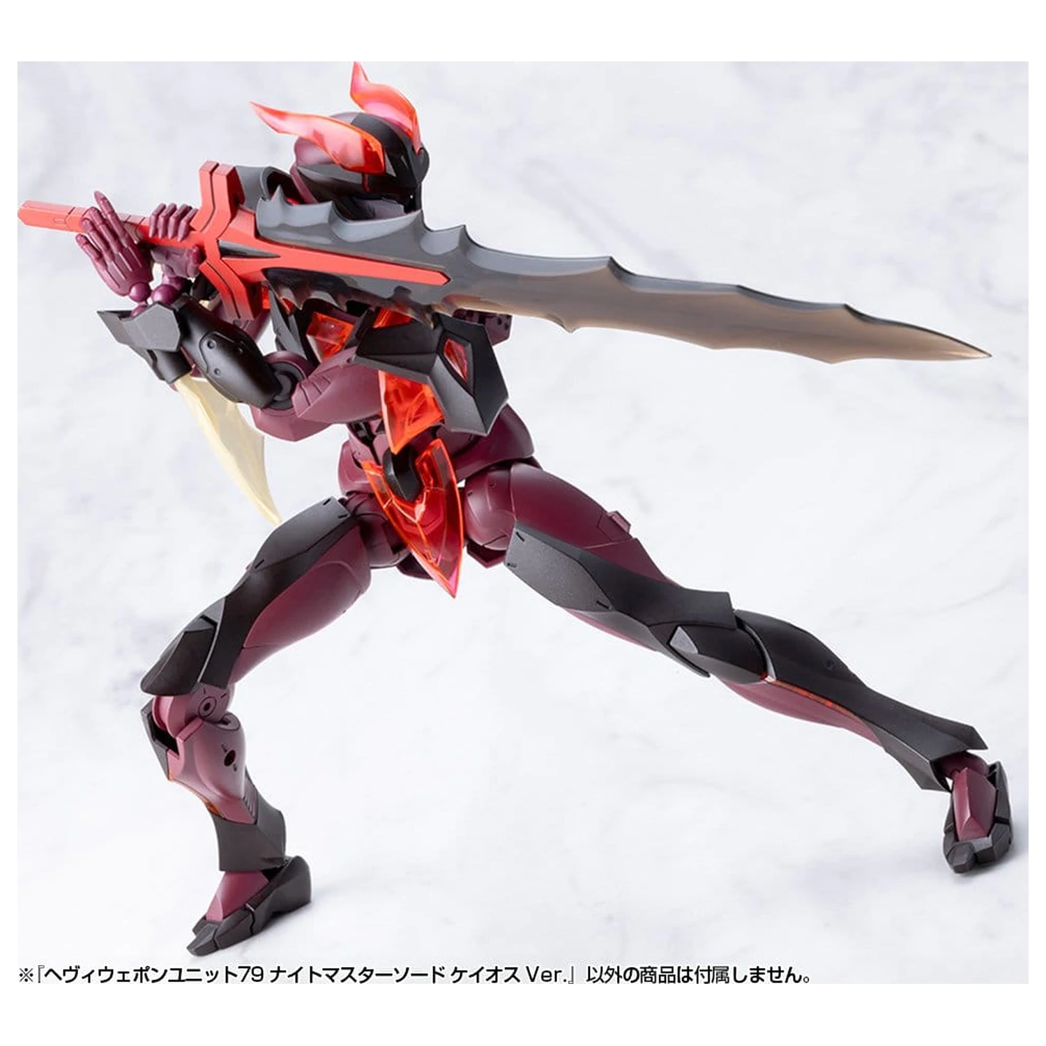 Kotobukiya M.S.G. Sada příslušenství k modelové sadě Heavy Weapon Unit 79 Knight Master Sword Chaos Ver. fotografii produktu