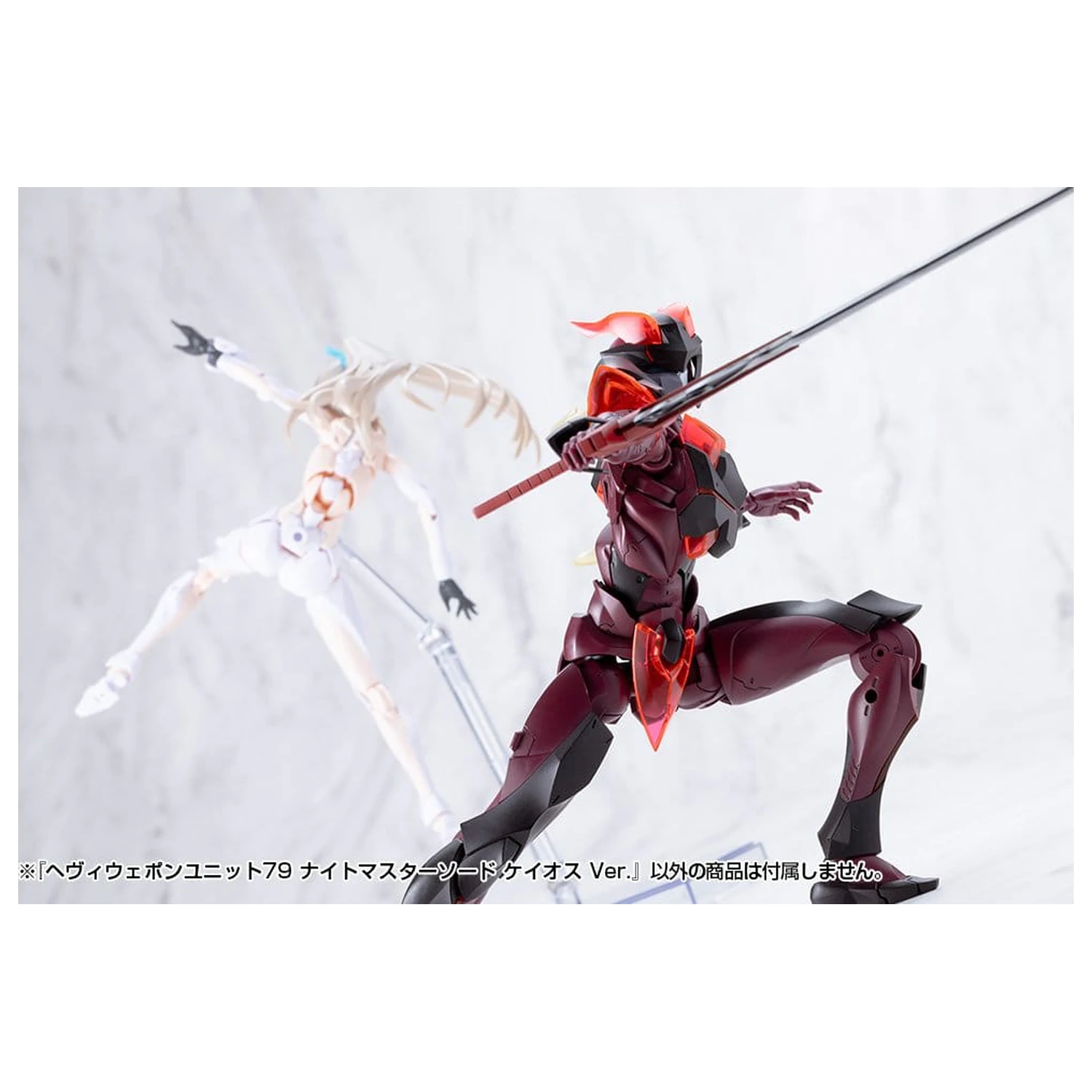 Kotobukiya M.S.G. Sada příslušenství k modelové sadě Heavy Weapon Unit 79 Knight Master Sword Chaos Ver. fotografii produktu