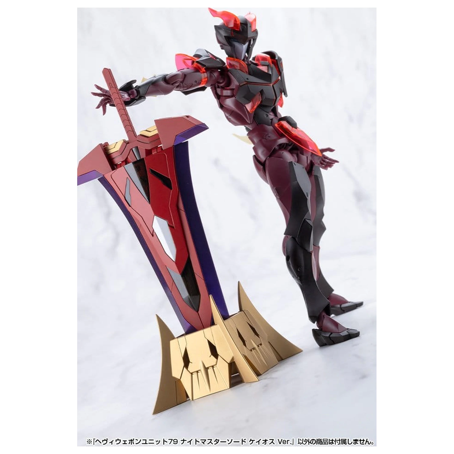 Kotobukiya M.S.G. Sada příslušenství k modelové sadě Heavy Weapon Unit 79 Knight Master Sword Chaos Ver. fotografii produktu