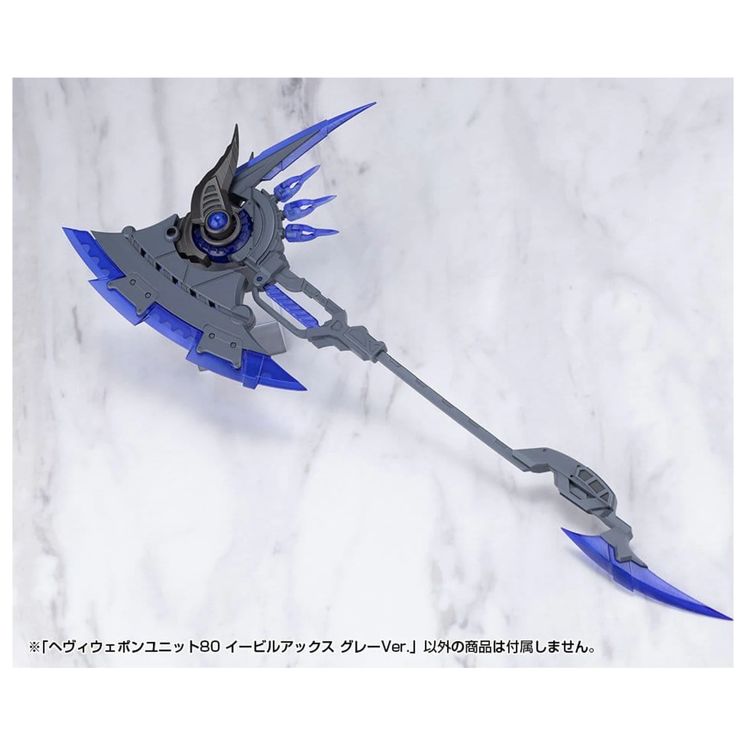 Kotobukiya M.S.G. Sada příslušenství k modelové sadě Heavy Weapon Unit 80 Evil Axe Gray Ver. 26 cm fotografii produktu