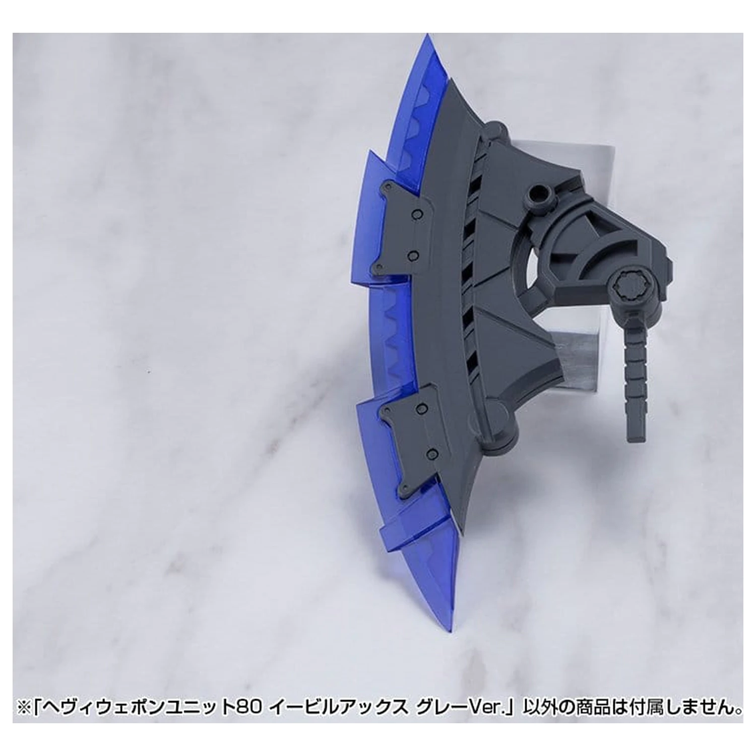 Kotobukiya M.S.G. Sada příslušenství k modelové sadě Heavy Weapon Unit 80 Evil Axe Gray Ver. 26 cm fotografii produktu