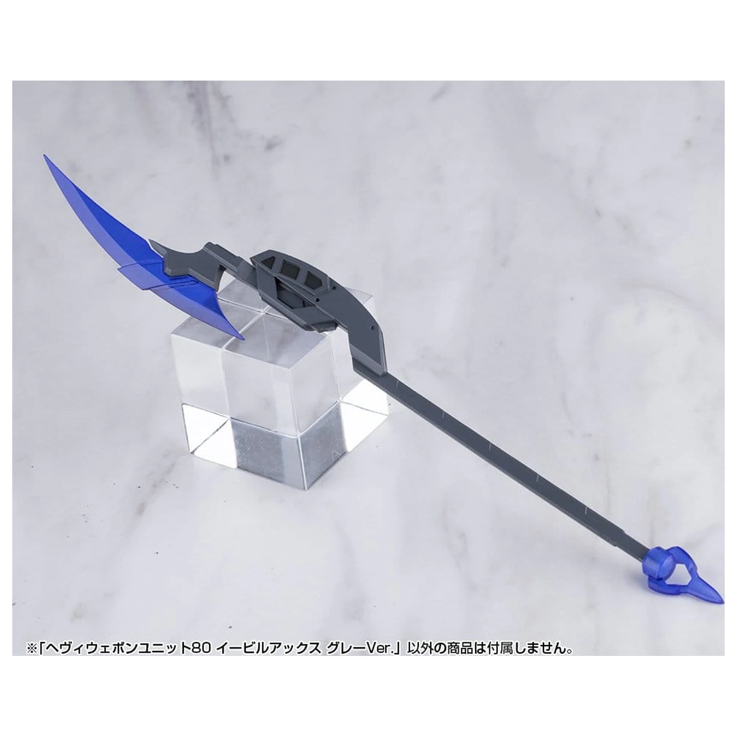 Kotobukiya M.S.G. Sada příslušenství k modelové sadě Heavy Weapon Unit 80 Evil Axe Gray Ver. 26 cm fotografii produktu