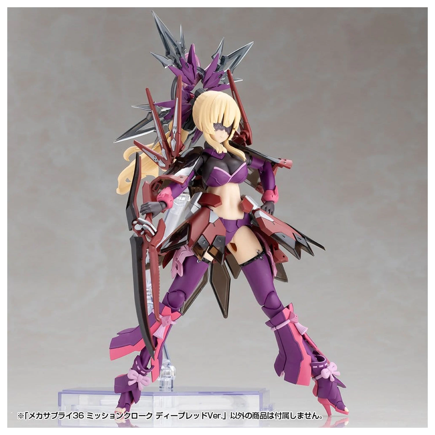 Kotobukiya M.S.G. Sada příslušenství k modelu Mission Cloak Deep Red Ver. 4 cm fotografii produktu