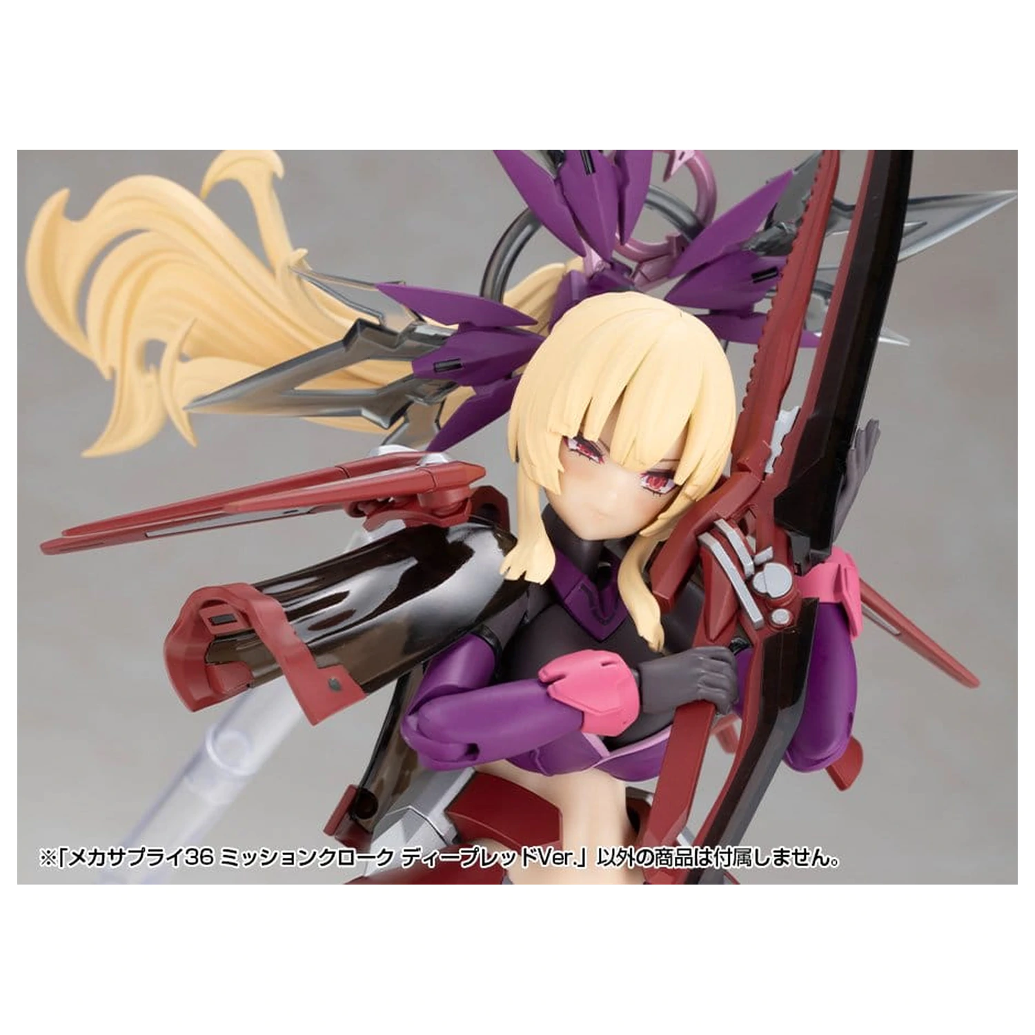 Kotobukiya M.S.G. Sada příslušenství k modelu Mission Cloak Deep Red Ver. 4 cm fotografii produktu