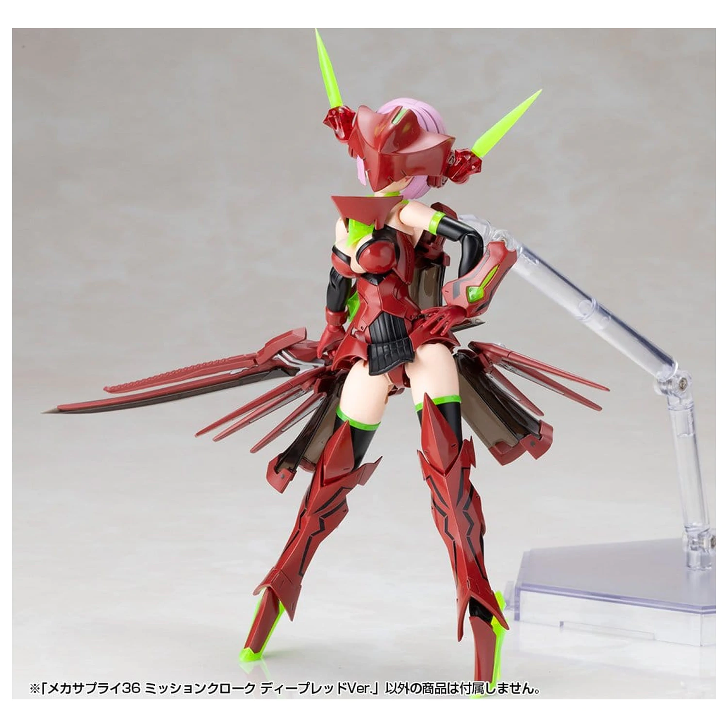 Kotobukiya M.S.G. Sada příslušenství k modelu Mission Cloak Deep Red Ver. 4 cm fotografii produktu