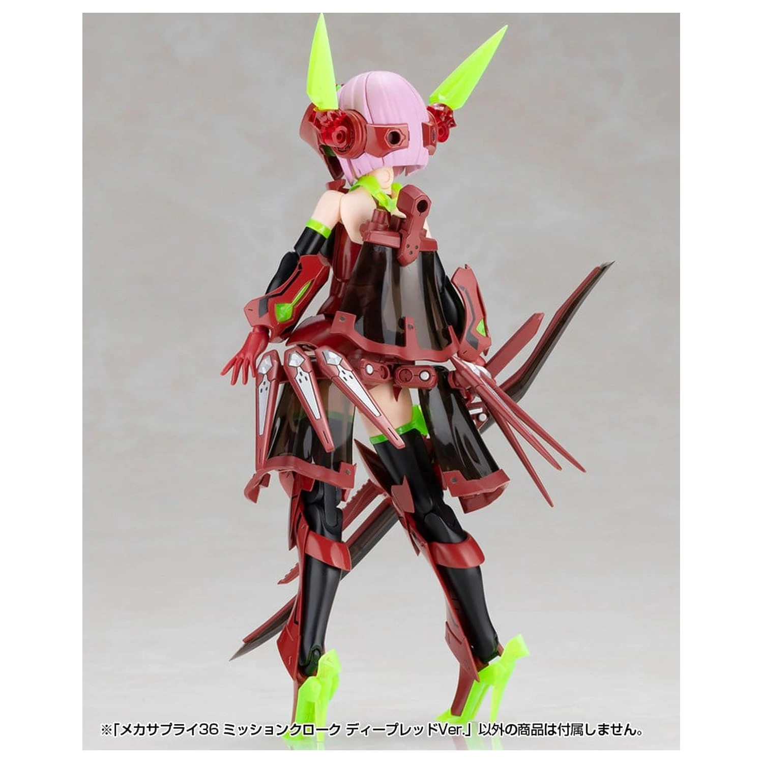 Kotobukiya M.S.G. Sada příslušenství k modelu Mission Cloak Deep Red Ver. 4 cm fotografii produktu