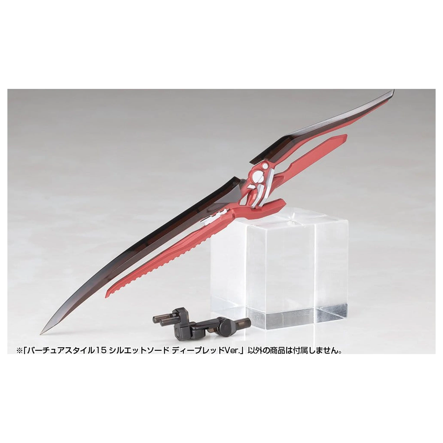 Kotobukiya M.S.G. Model Kit Sada příslušenství Virtuous Style 15 Silhouette Sword Deep Red Ver. 14 cm fotografii produktu