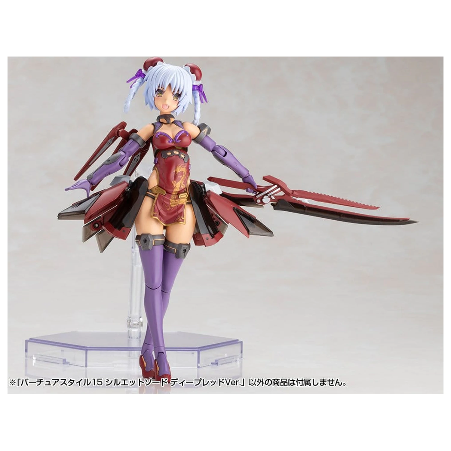 Kotobukiya M.S.G. Model Kit Sada příslušenství Virtuous Style 15 Silhouette Sword Deep Red Ver. 14 cm fotografii produktu