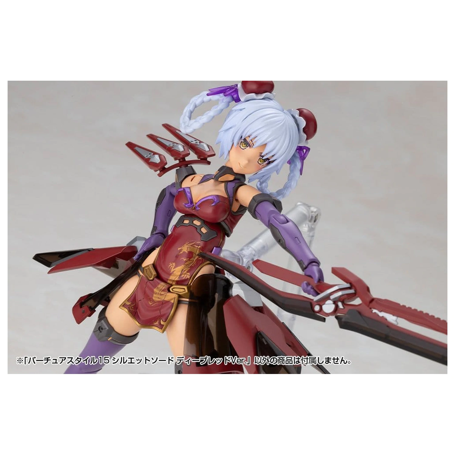 Kotobukiya M.S.G. Model Kit Sada příslušenství Virtuous Style 15 Silhouette Sword Deep Red Ver. 14 cm fotografii produktu