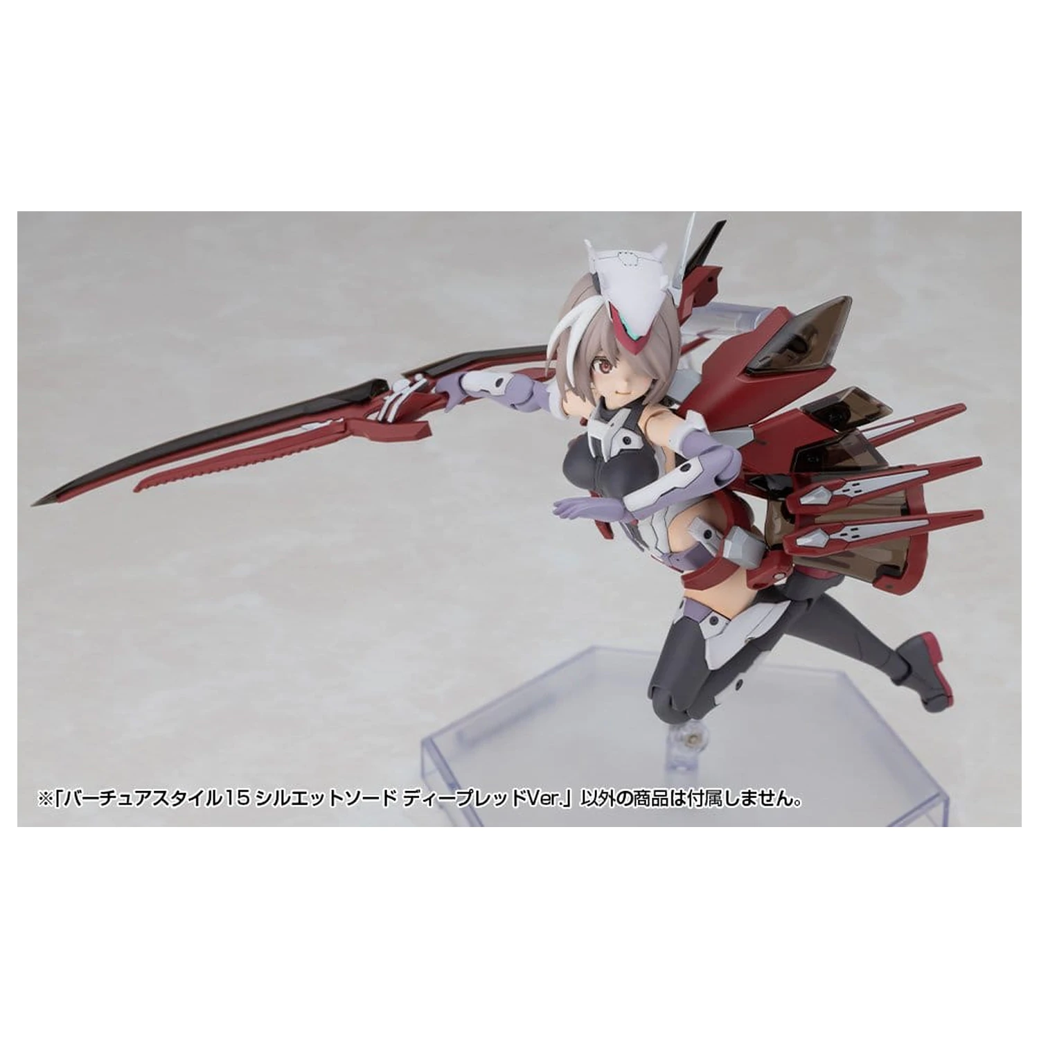 Kotobukiya M.S.G. Model Kit Sada příslušenství Virtuous Style 15 Silhouette Sword Deep Red Ver. 14 cm fotografii produktu