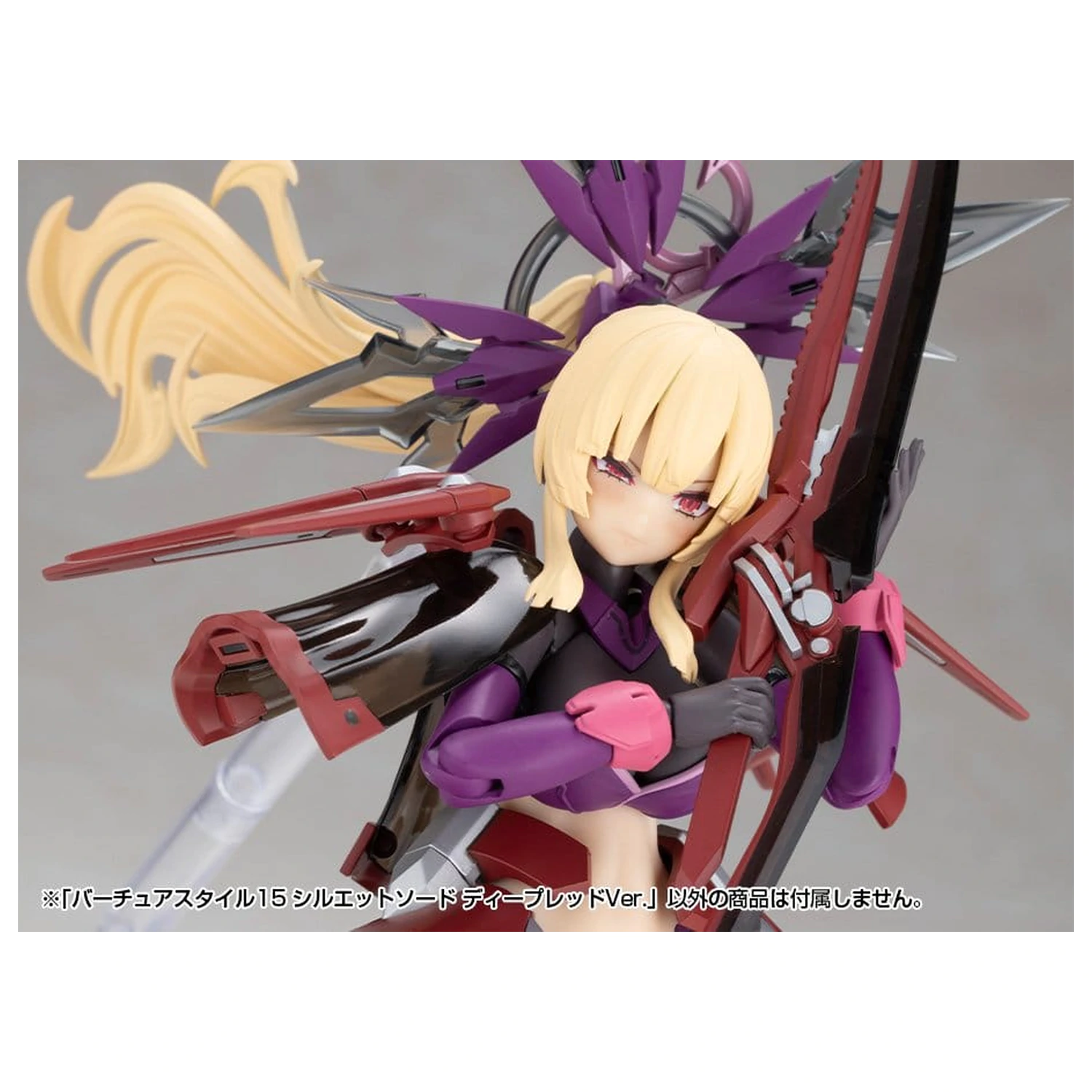 Kotobukiya M.S.G. Model Kit Sada příslušenství Virtuous Style 15 Silhouette Sword Deep Red Ver. 14 cm fotografii produktu
