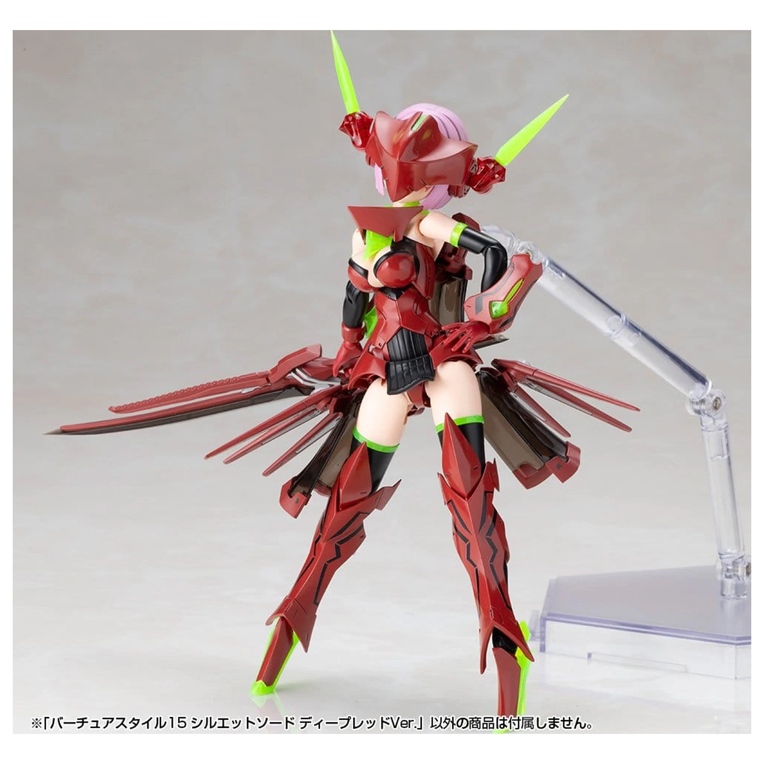 Kotobukiya M.S.G. Model Kit Sada příslušenství Virtuous Style 15 Silhouette Sword Deep Red Ver. 14 cm fotografii produktu