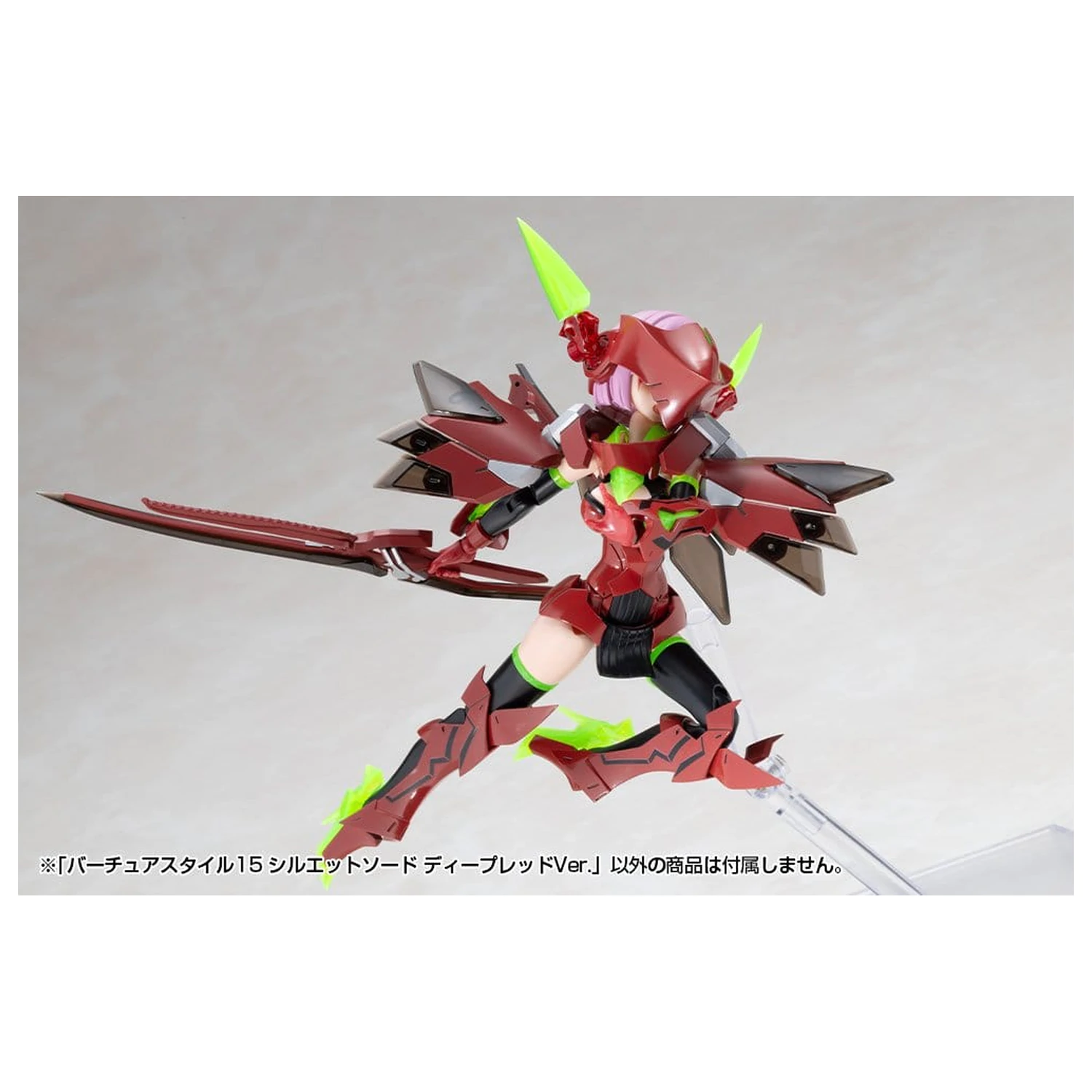 Kotobukiya M.S.G. Model Kit Sada příslušenství Virtuous Style 15 Silhouette Sword Deep Red Ver. 14 cm fotografii produktu