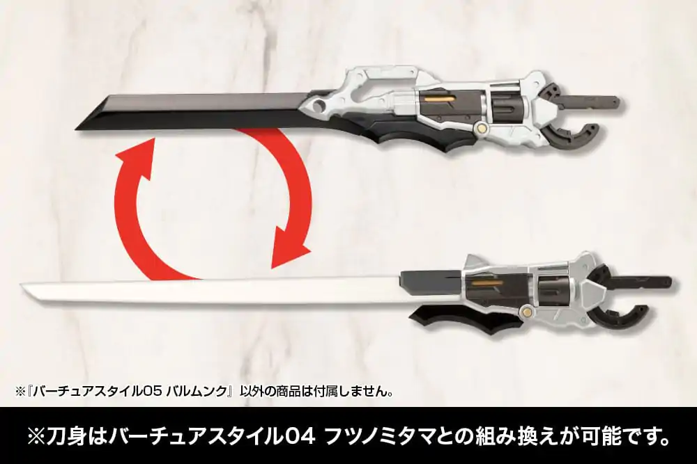 Kotobukiya M.S.G. Model Kit Accessory Set Virtuous Style 05 Balmung Weapon Set fotografii produktu